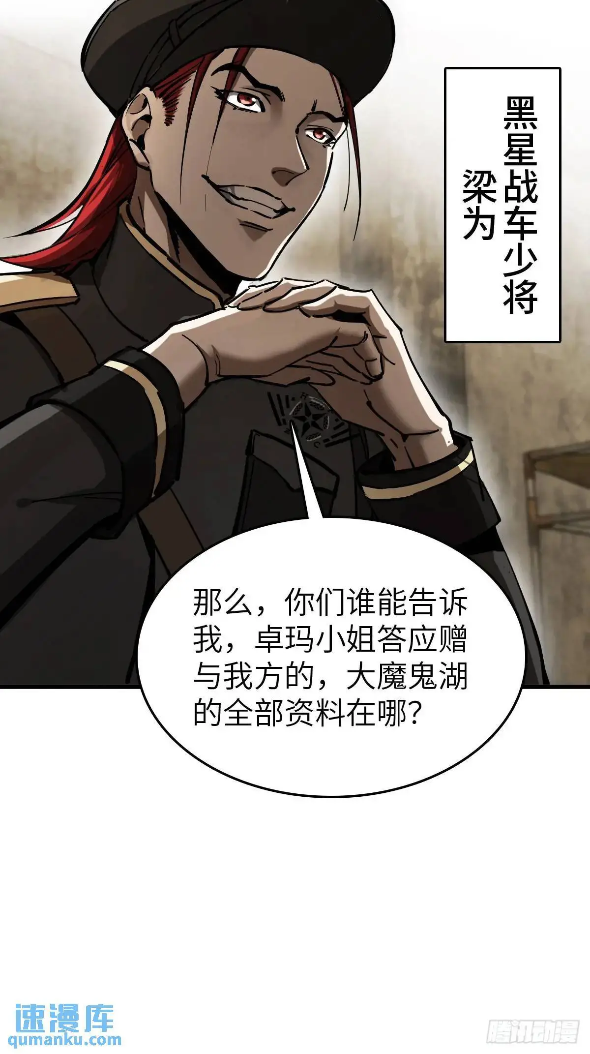 273 事态明朗35