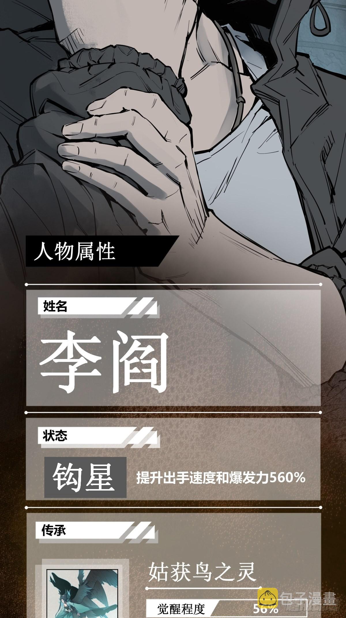 153 组队查小刀62