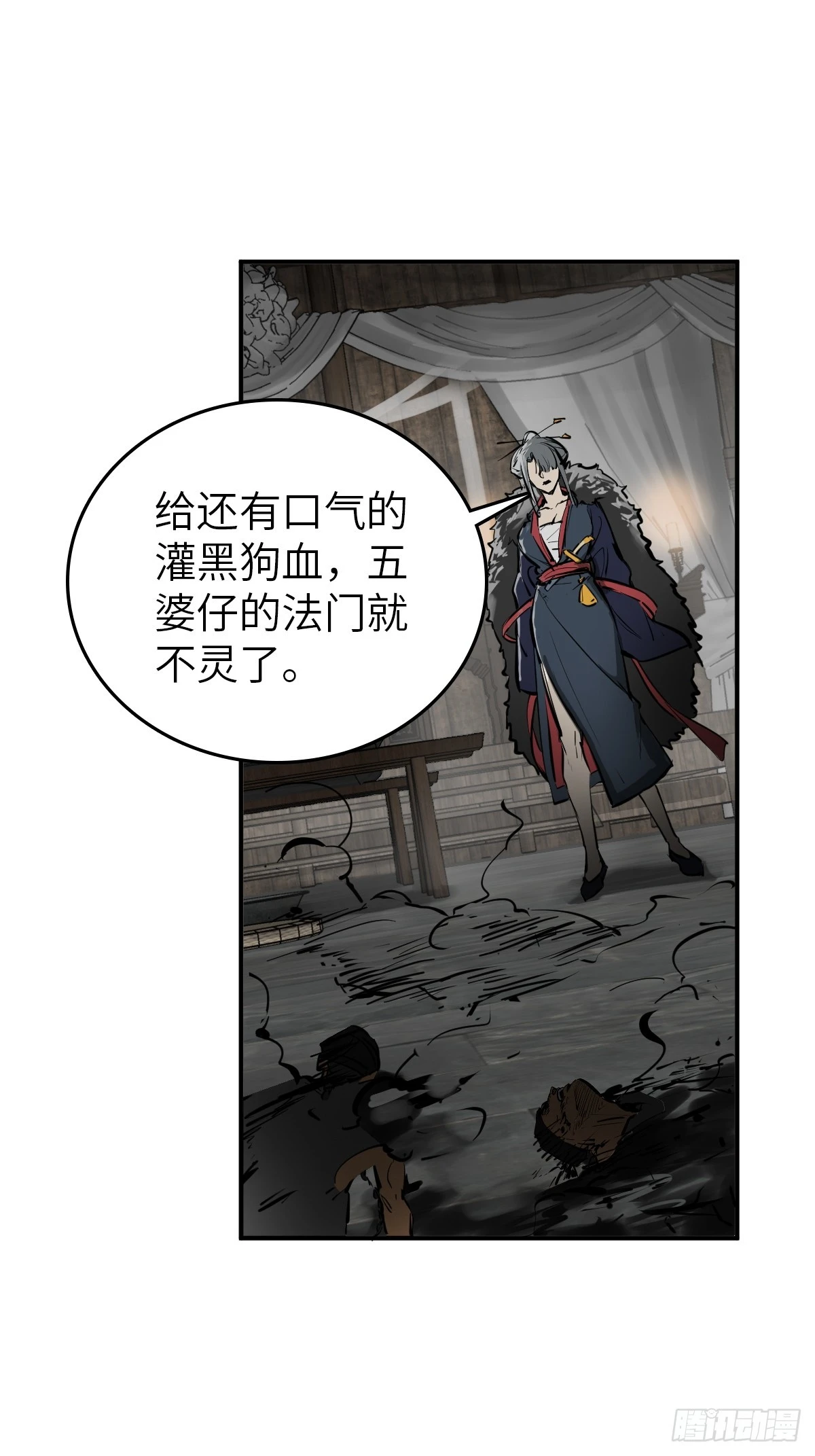 186 雷霆57