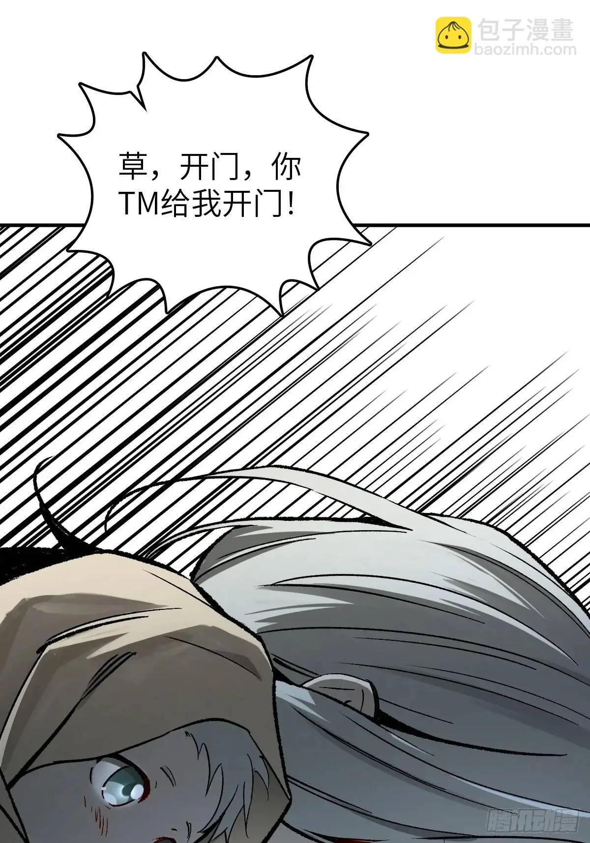 272 导火索55