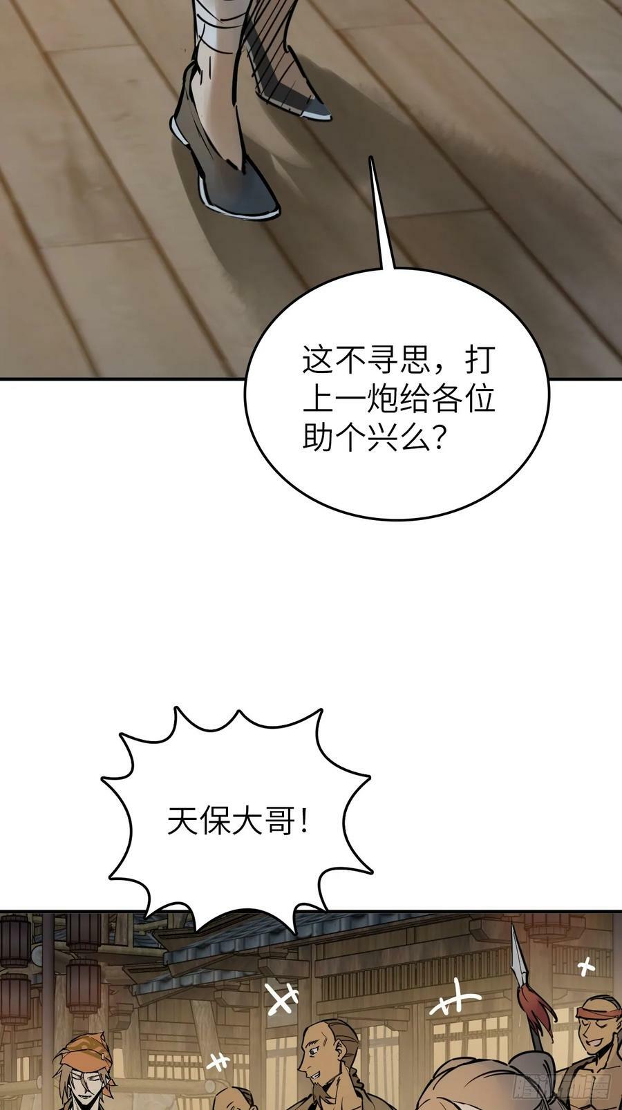215 想回忆回忆50