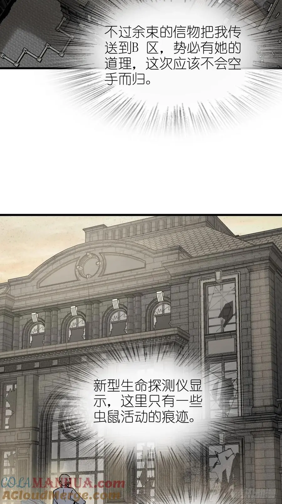 290 罪魁祸首！3