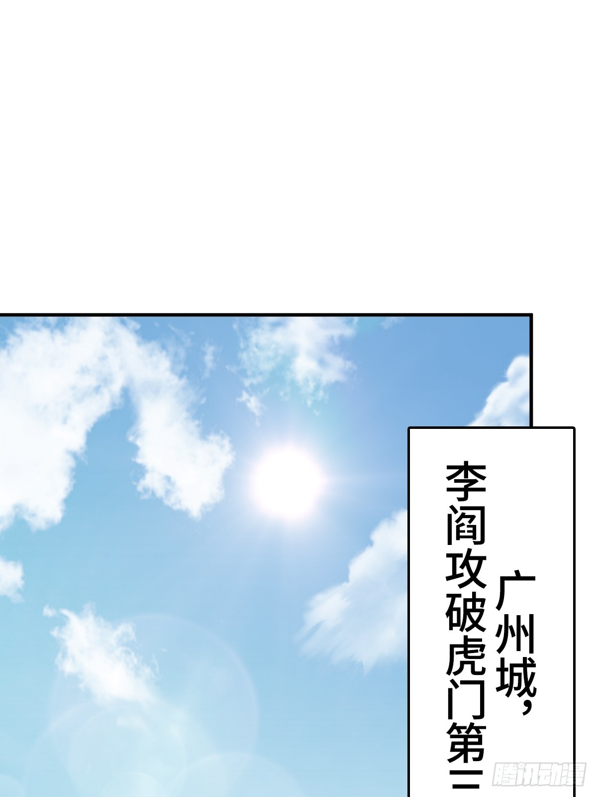 180 风暴涟漪43