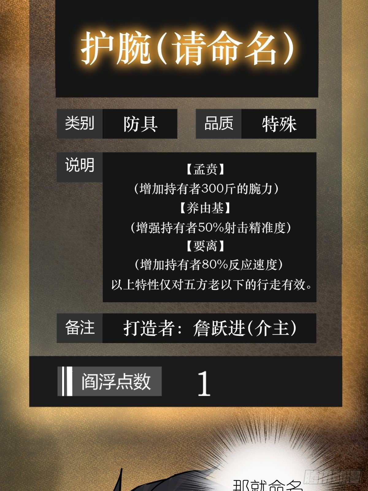 153 组队查小刀40