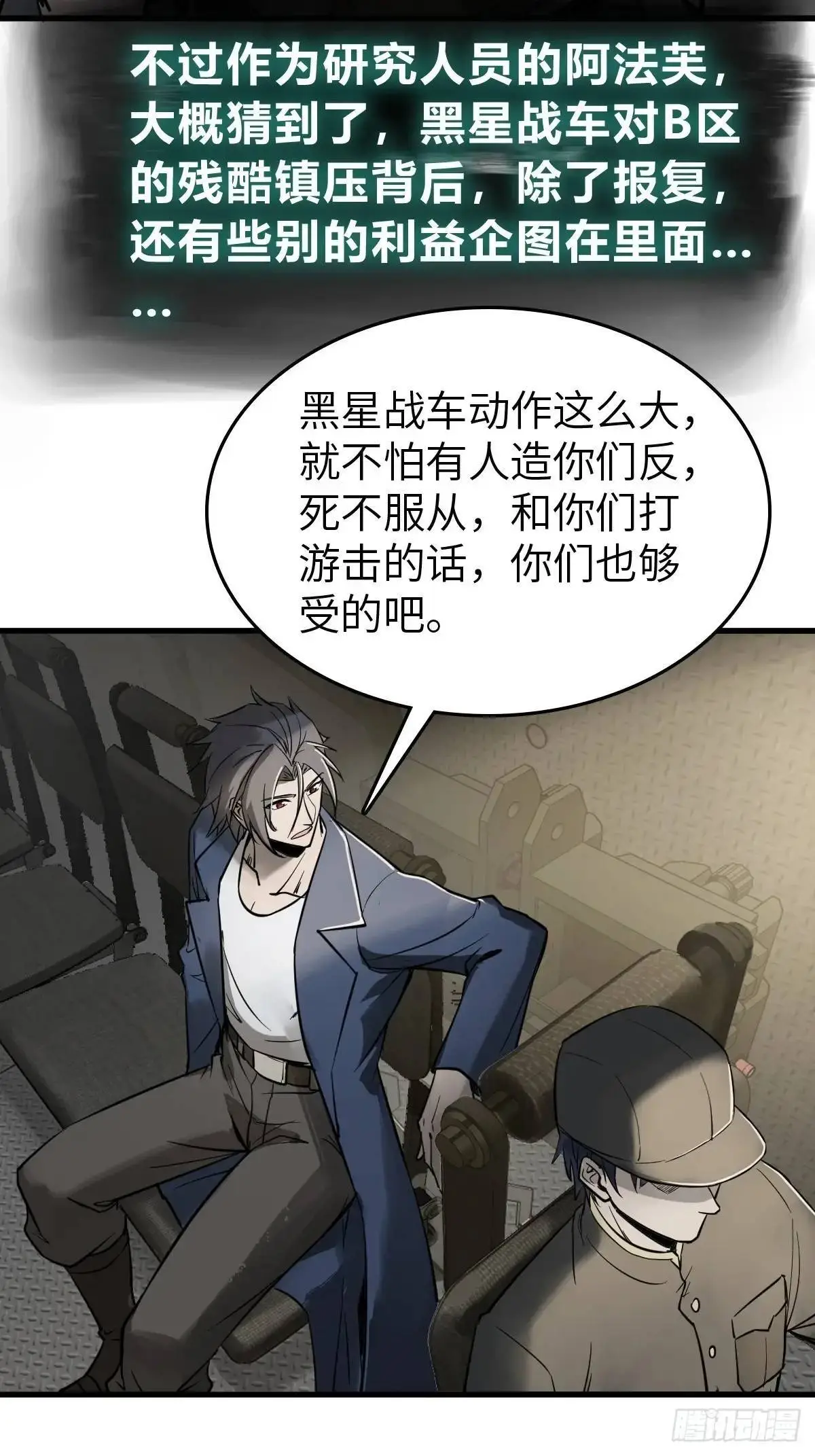 283 不愉快的插曲15