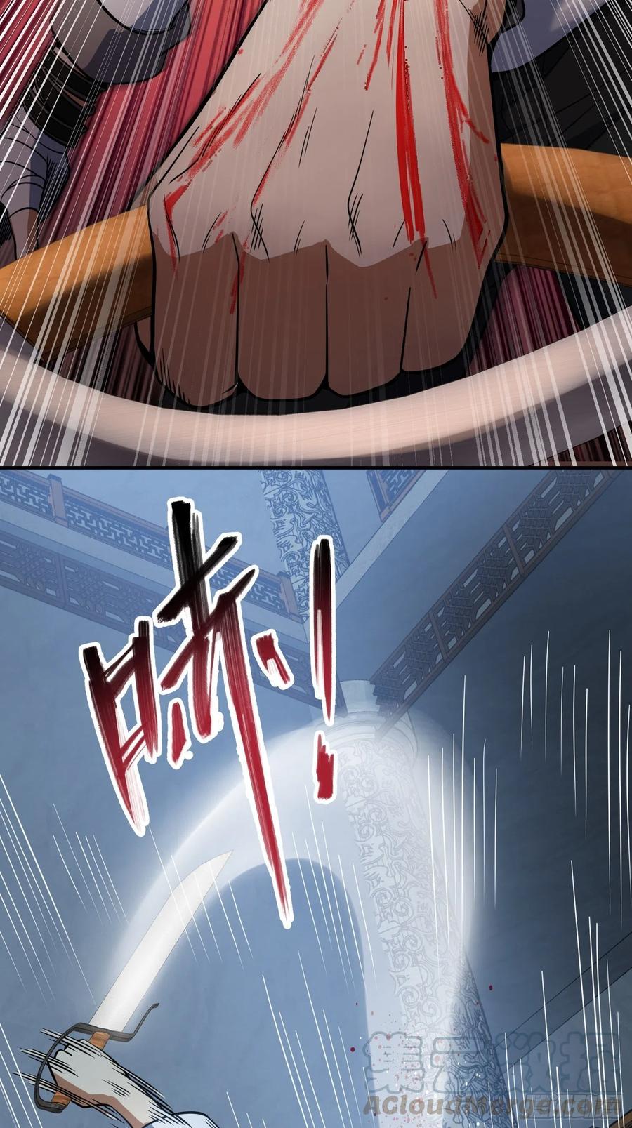 033 天与水36