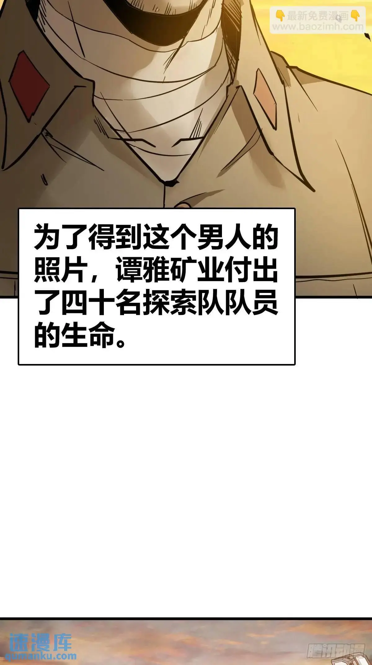 279 谋与强权42