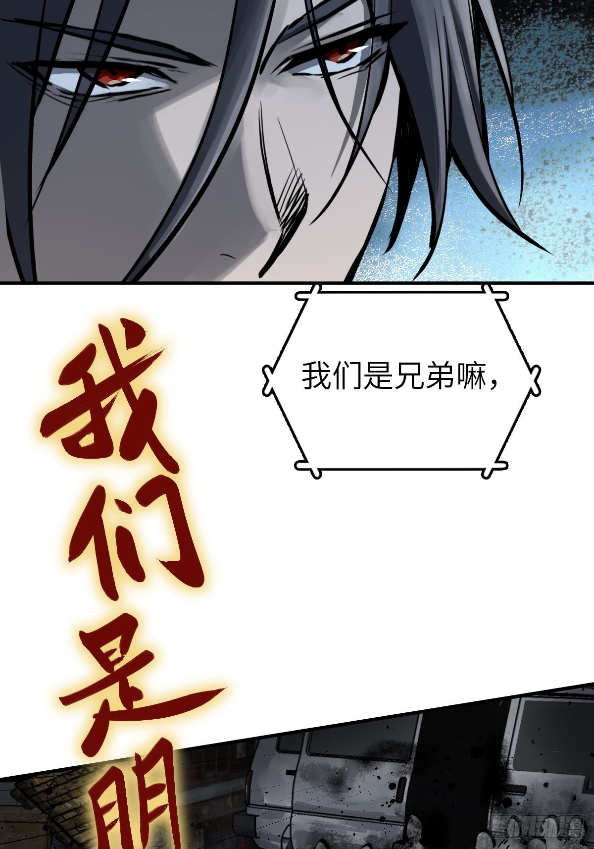 107 磁器！34
