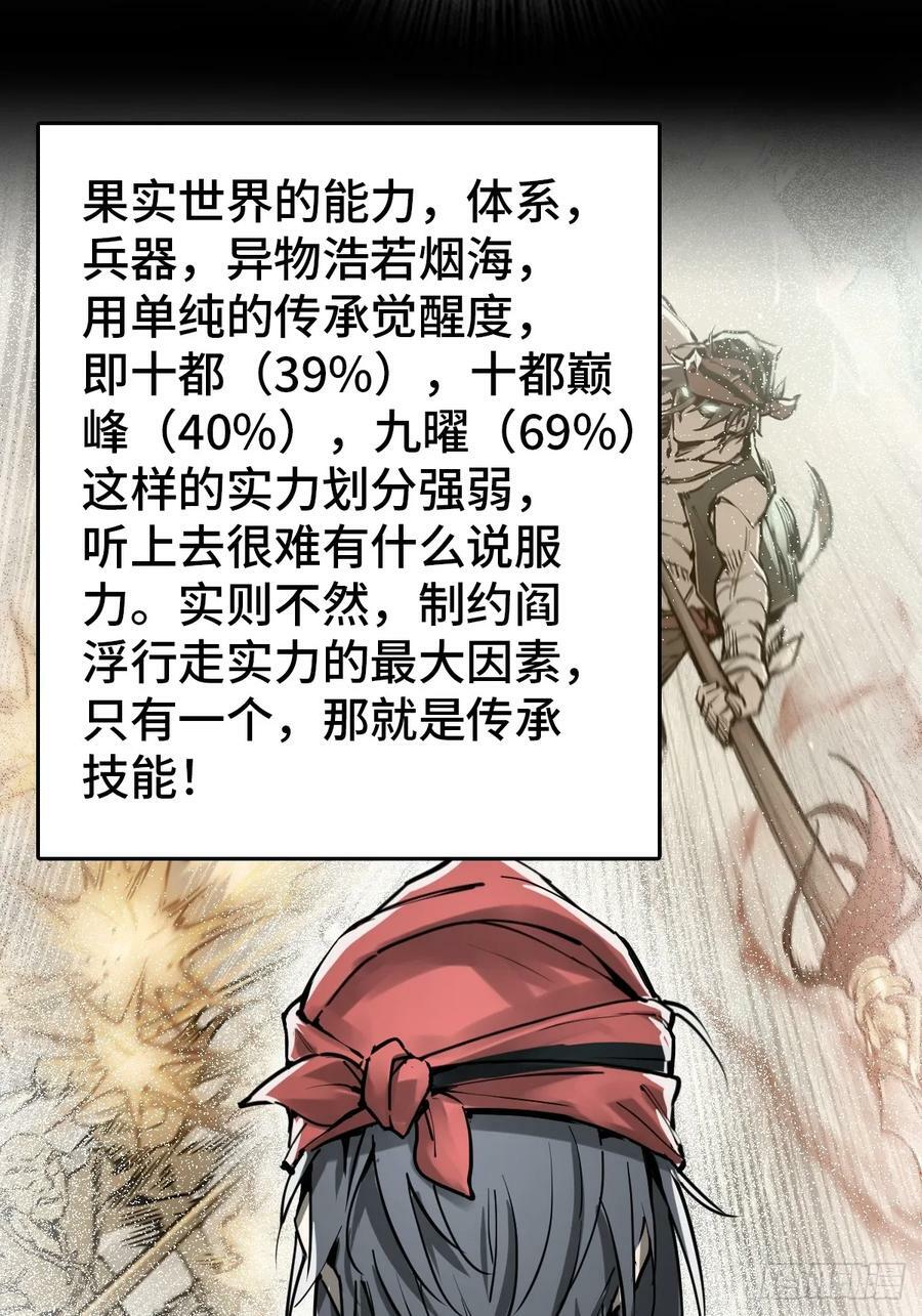 200 元霸对士信31