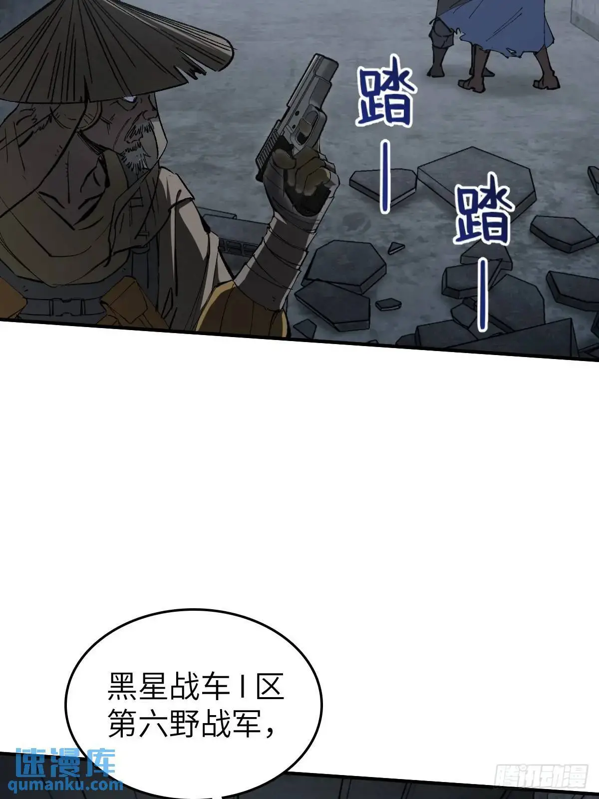 280 抽刃向谁？59