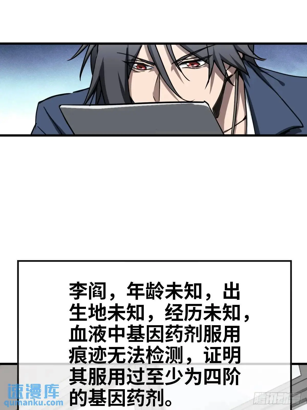 284 一夜无话67