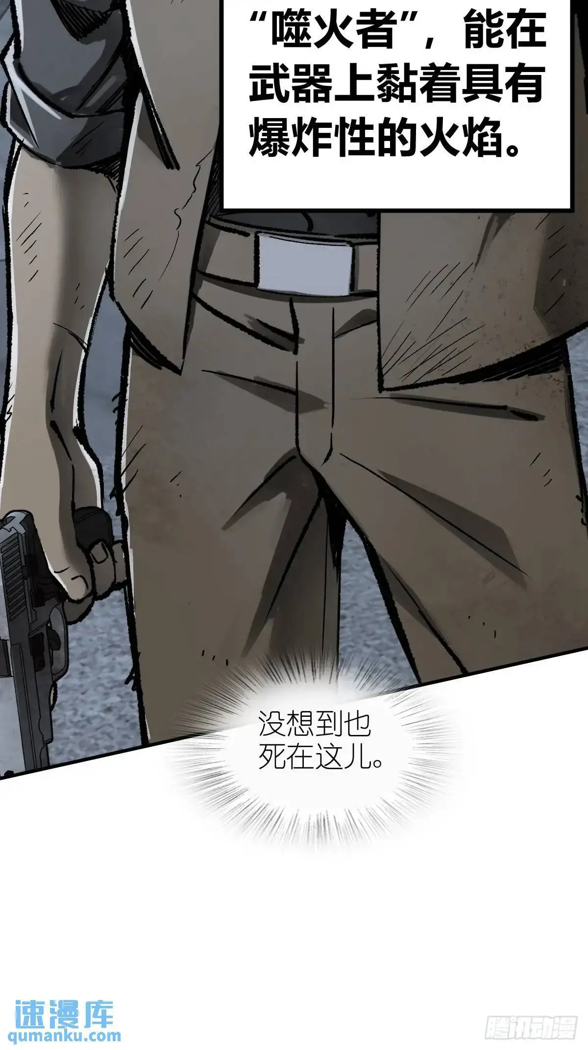 275 轰炸伊始（二）73