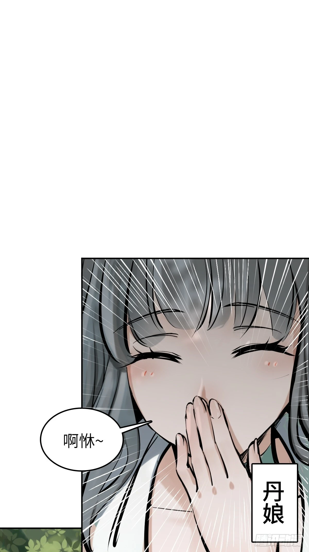 189 蔡牵21