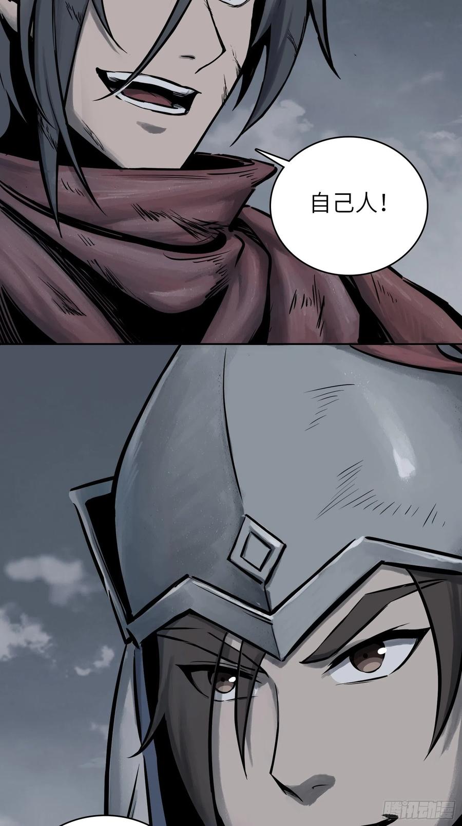 052 冲围（三）49