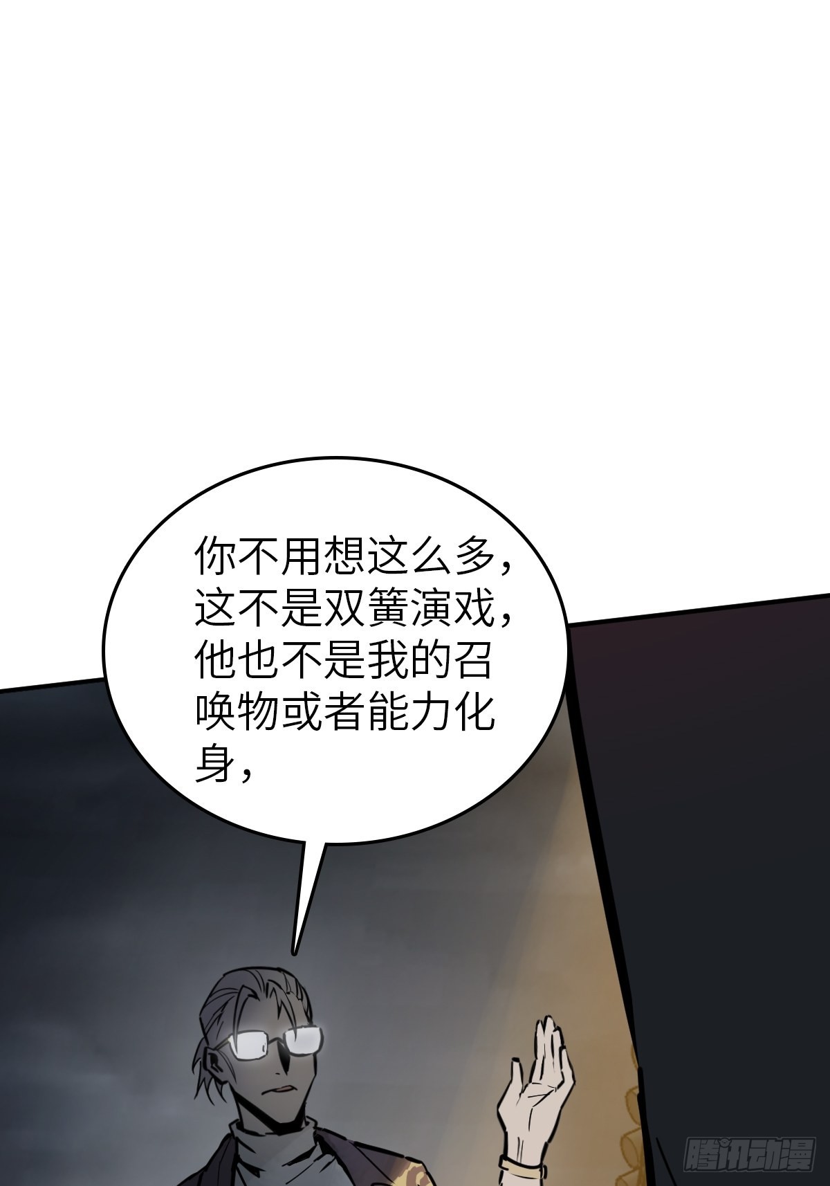116 暗流与明流92