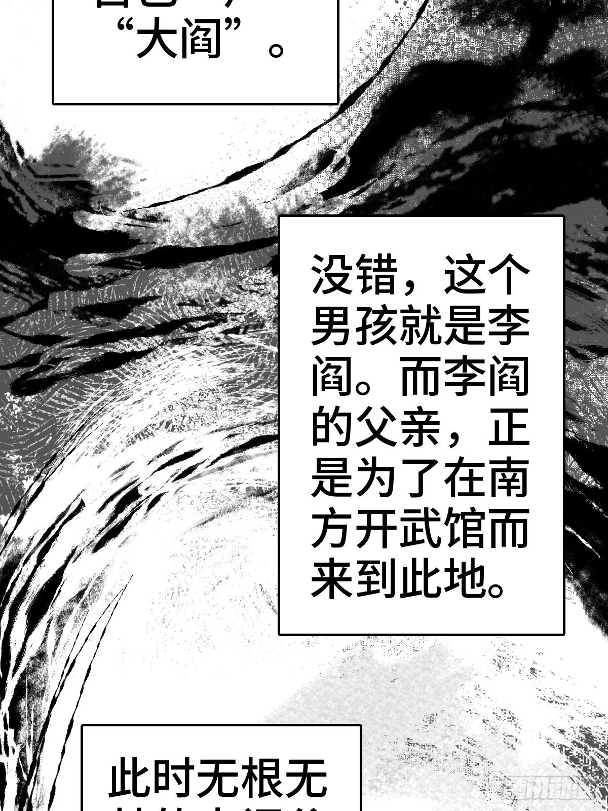 149 过眼之暇（上）46