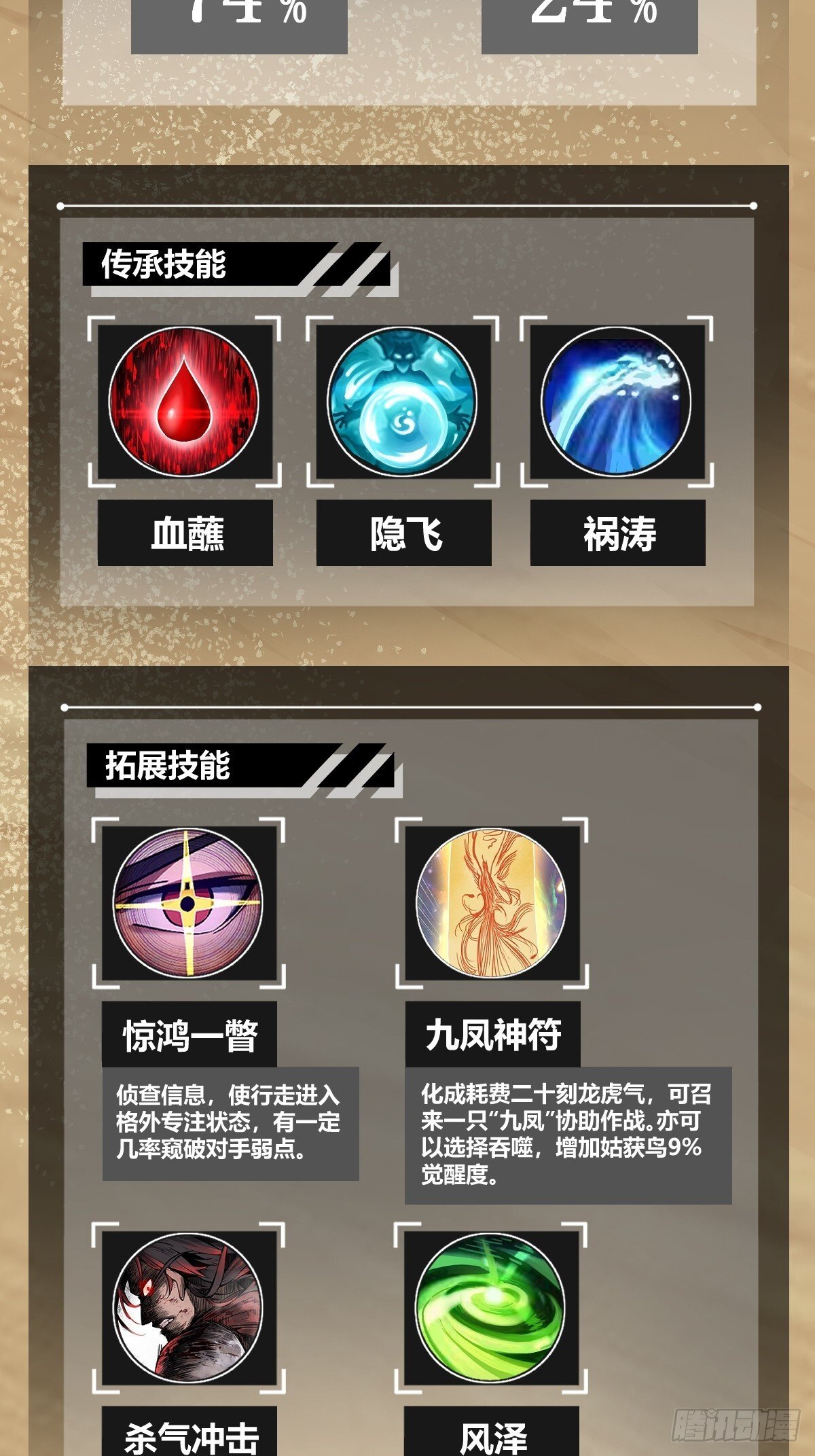 251 凛冬89