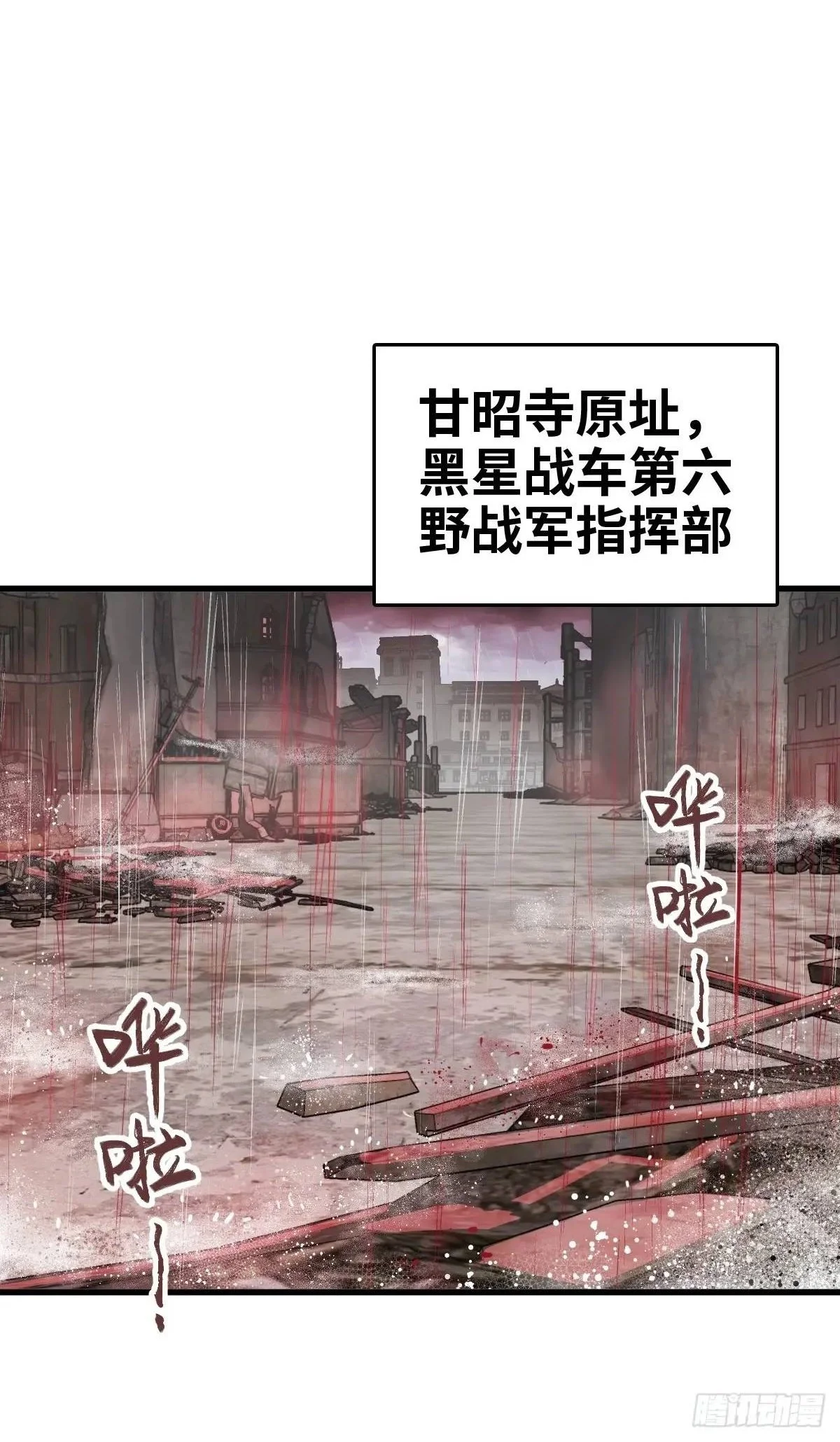 286 古灵怪修（上）1
