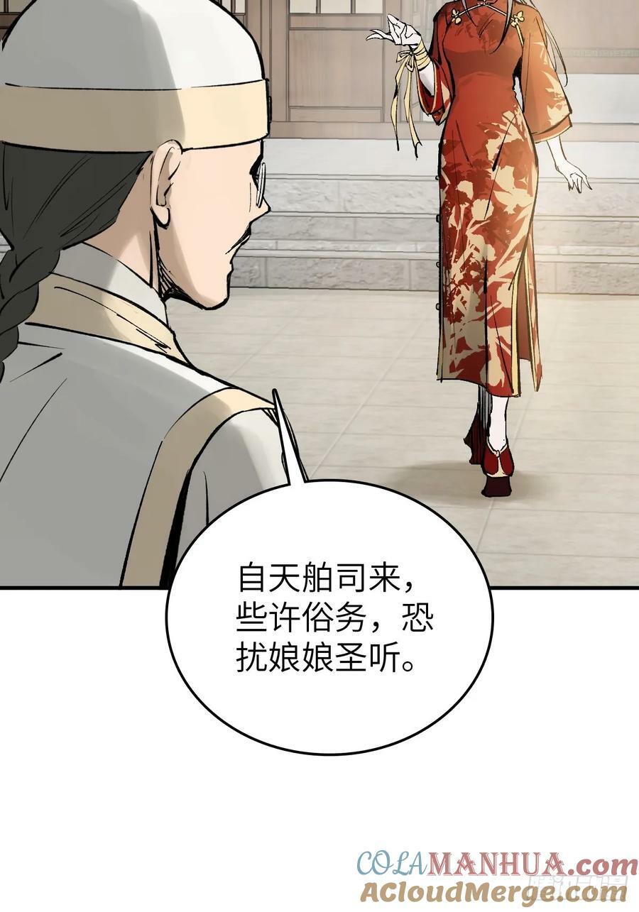 221 落幕24
