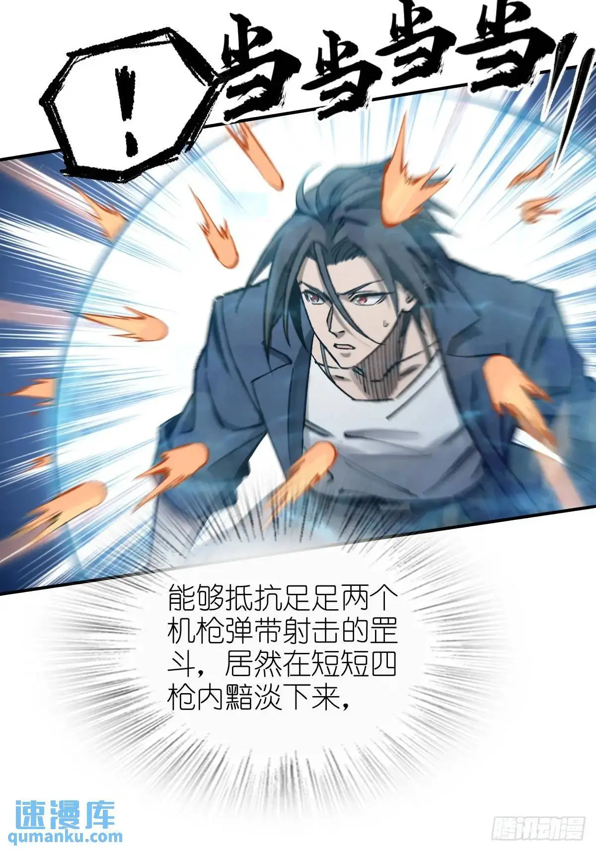 280 抽刃向谁？17