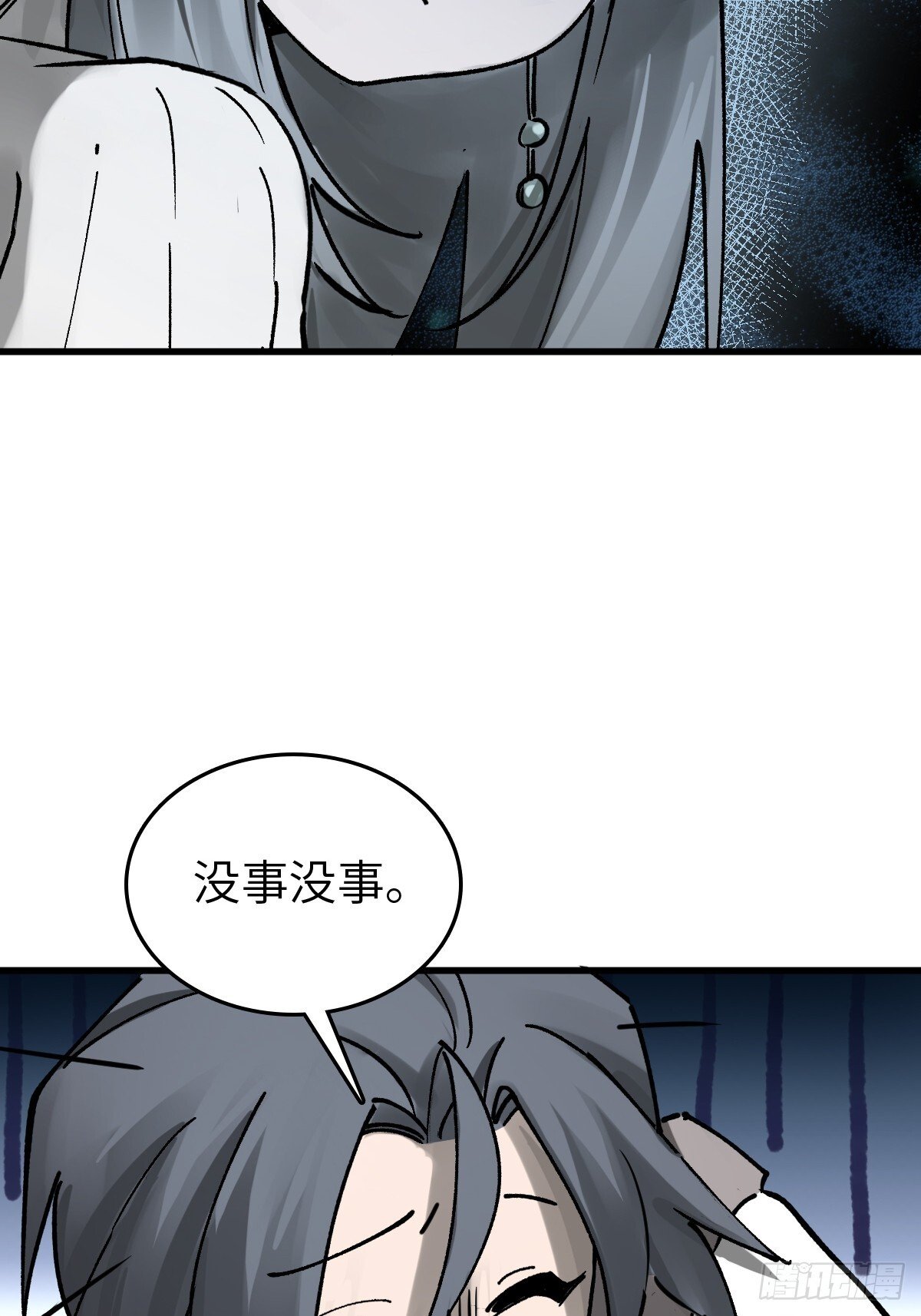 250 九十吨！无支祁19