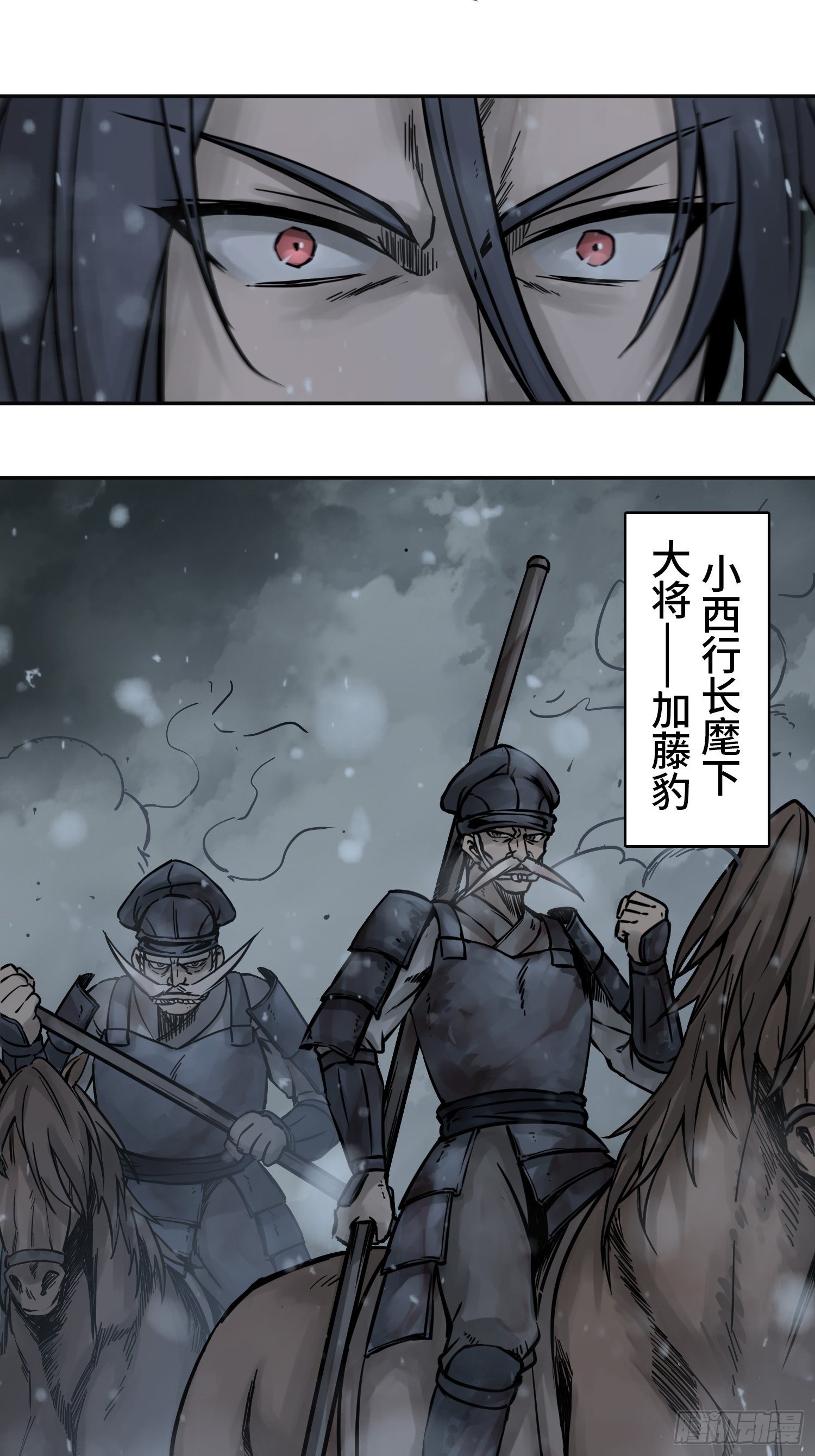 075 天只一算（二）21