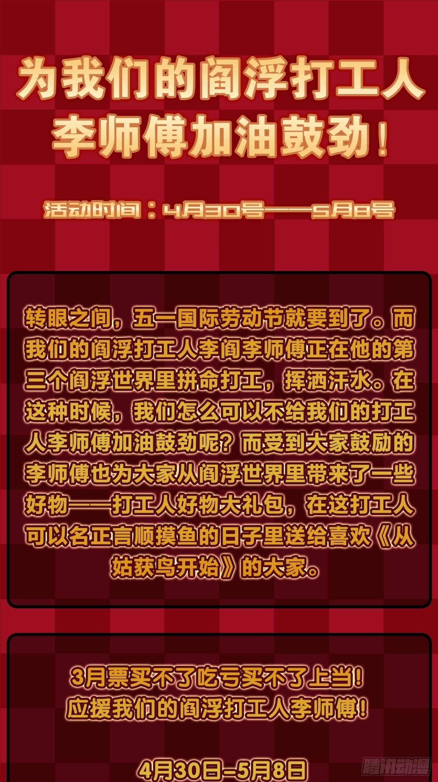 115 遥远的日子117