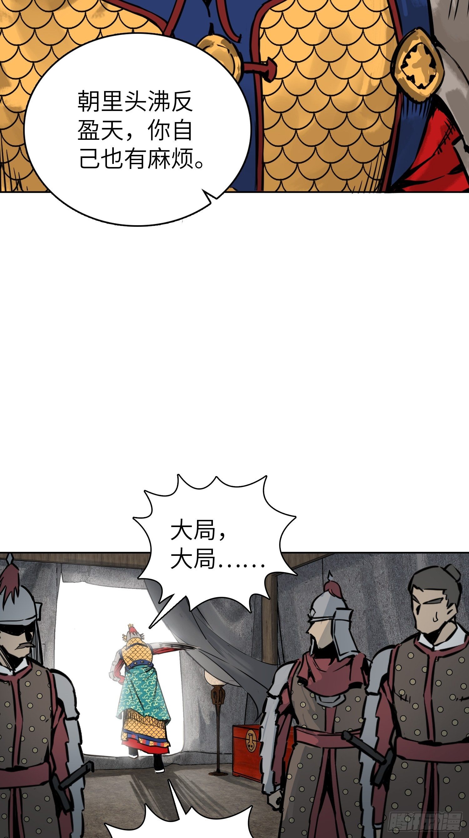 092 最后一战79