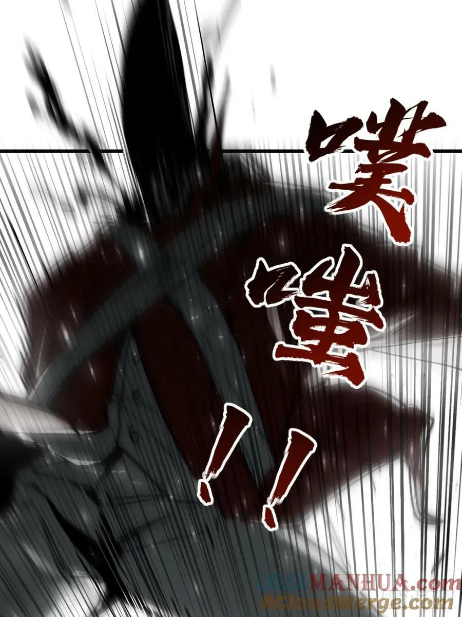 226 大盗枭声（三）54