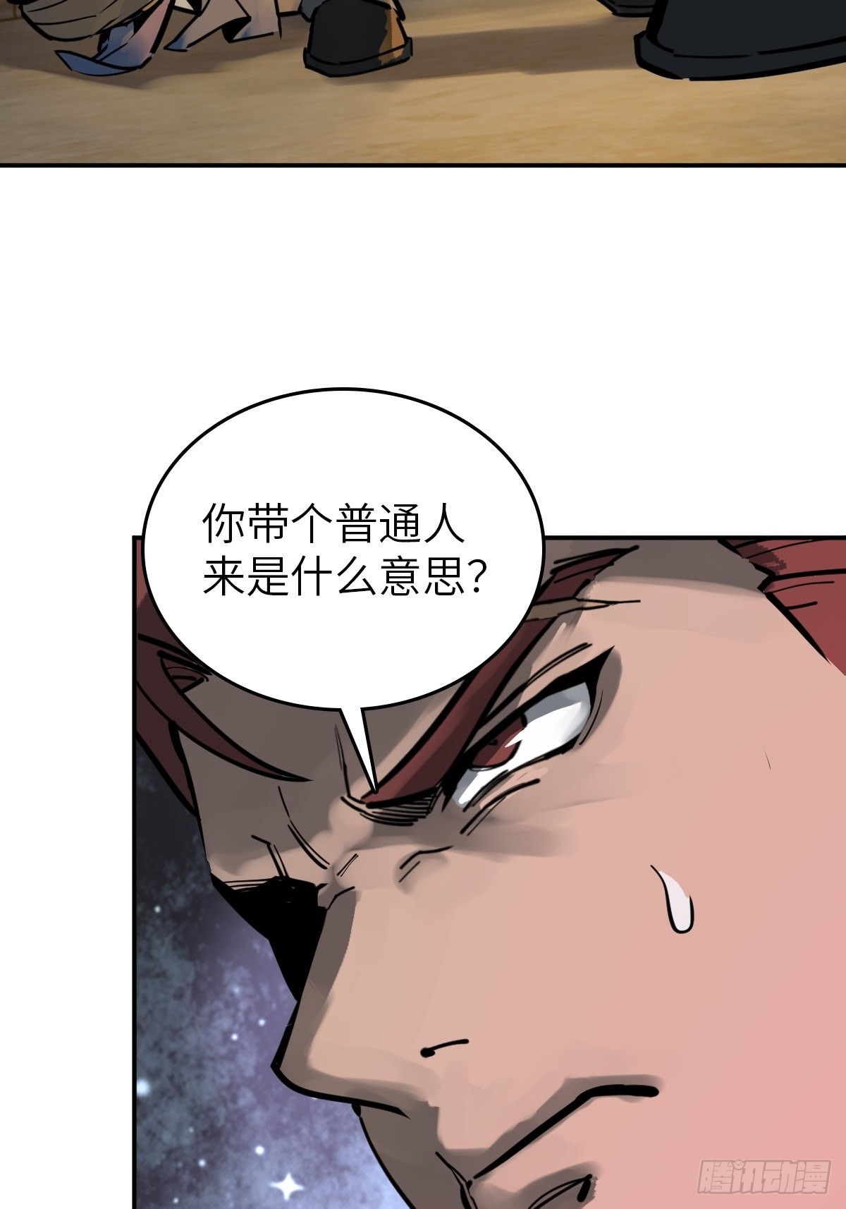 116 暗流与明流94