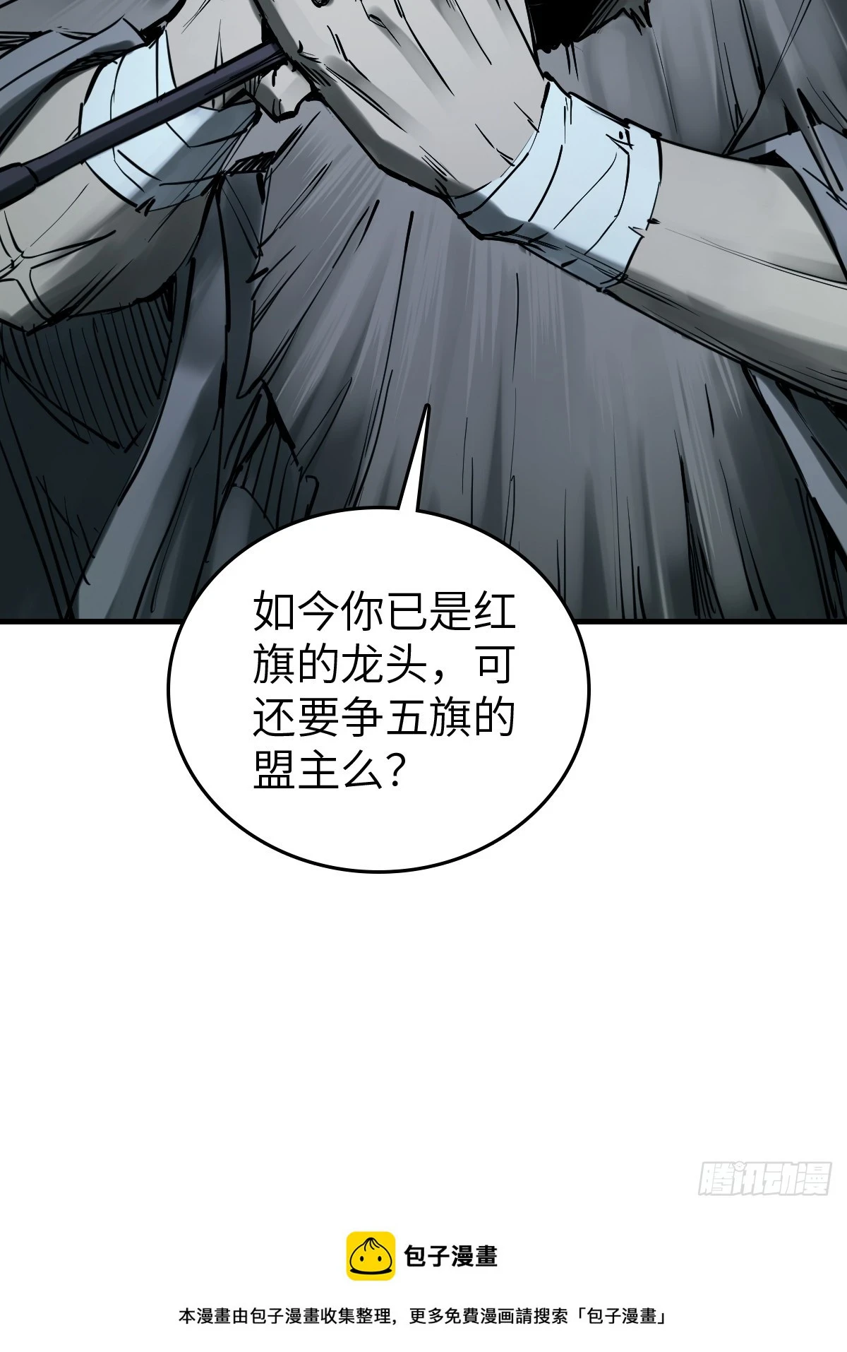 196 入泉州49