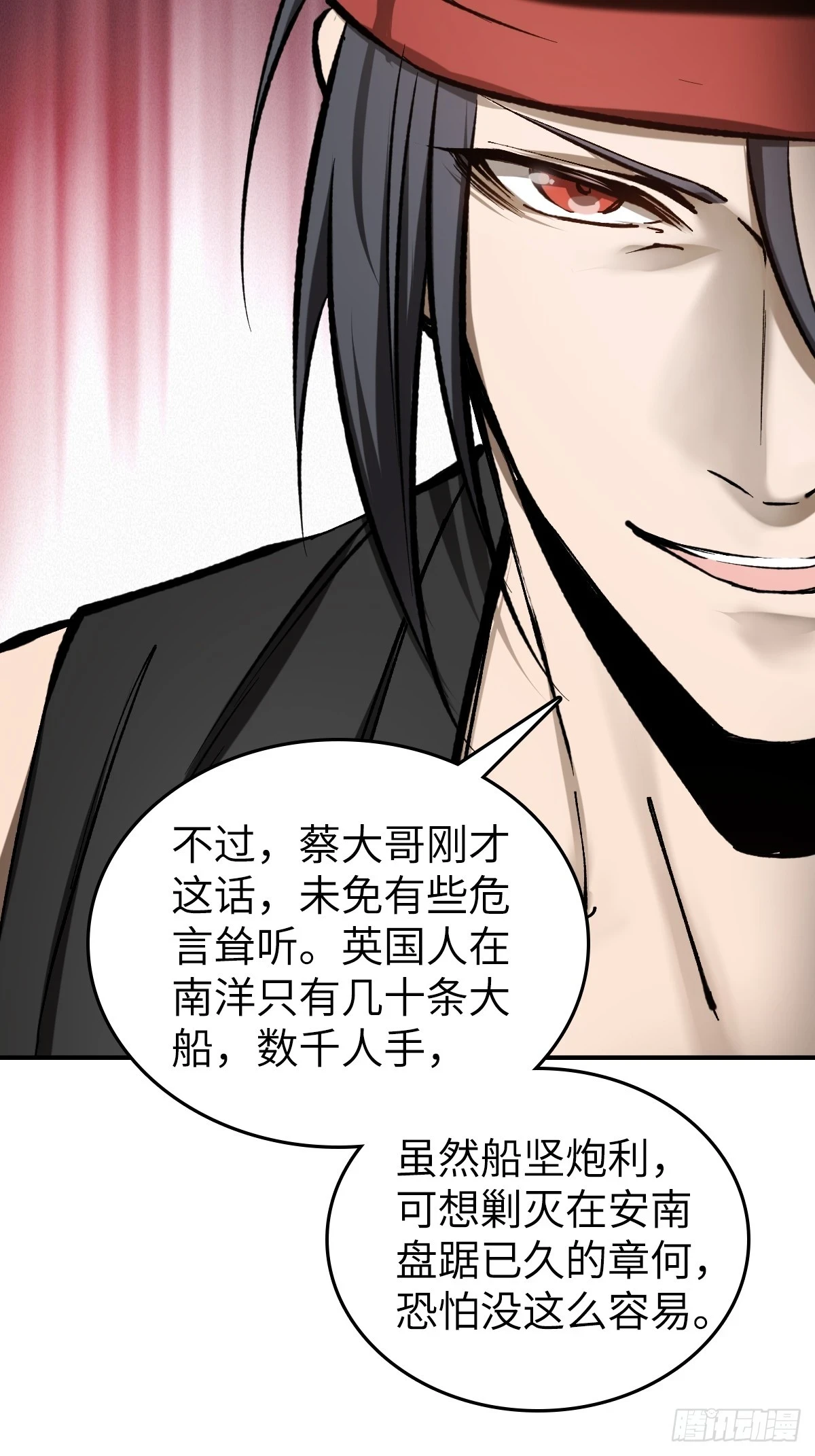 190 不给，送客5