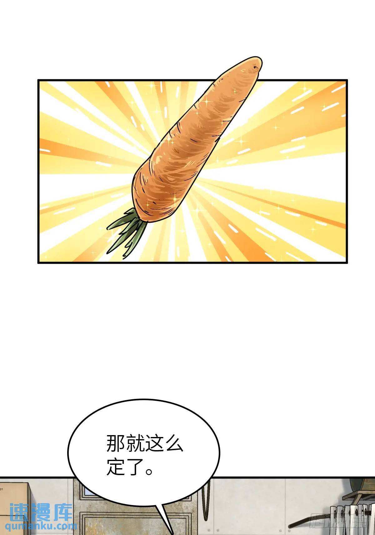 262 大魔鬼湖24