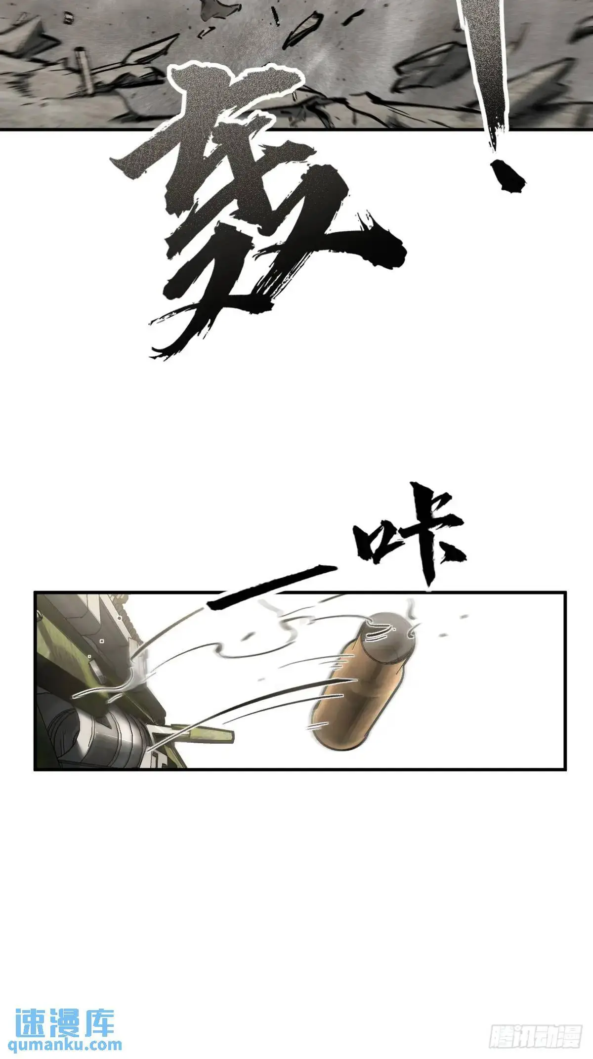 266 宋左59