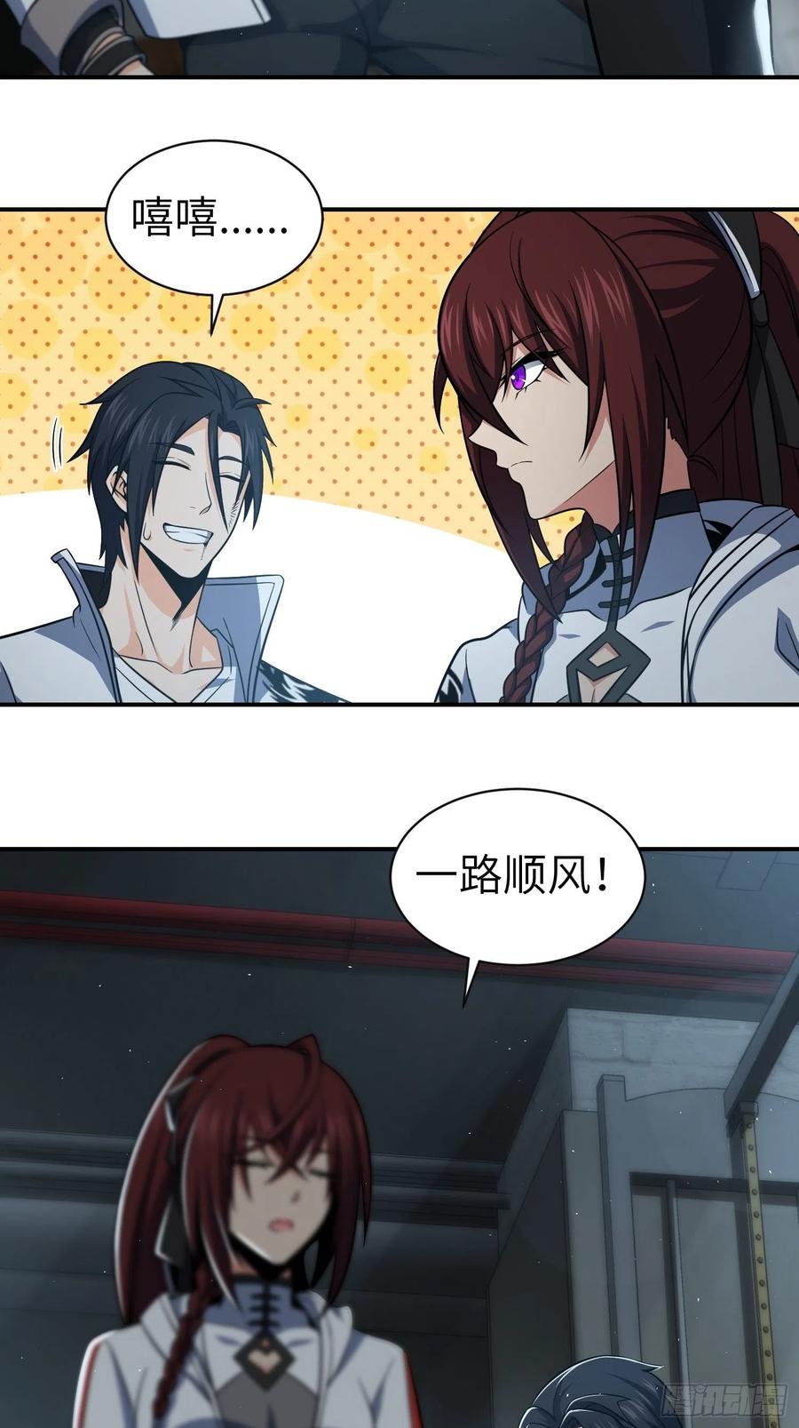 032 恶斗开始4