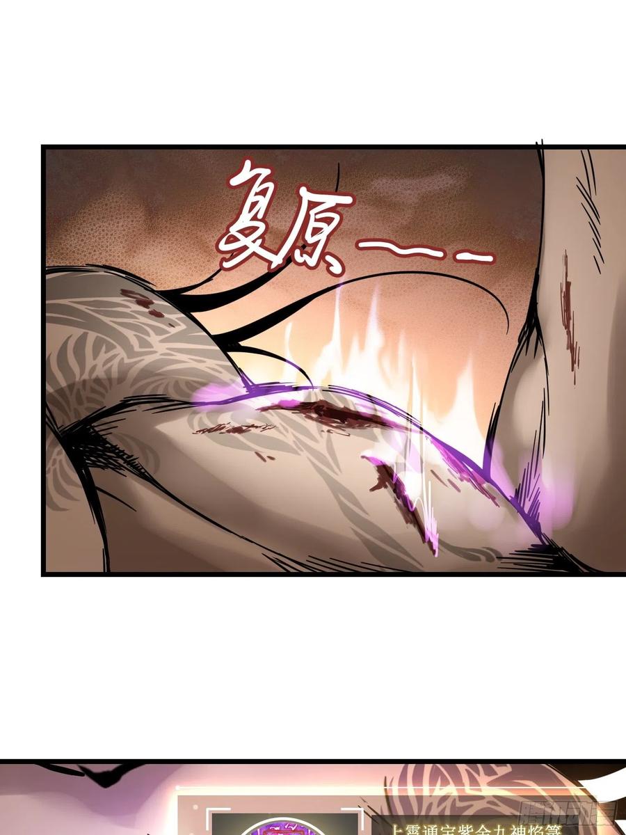 054 天师道46