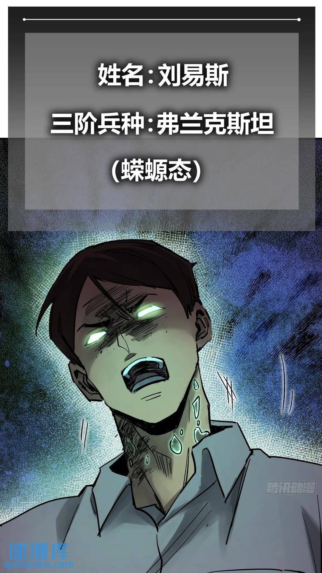 261 疯狂的肖克11