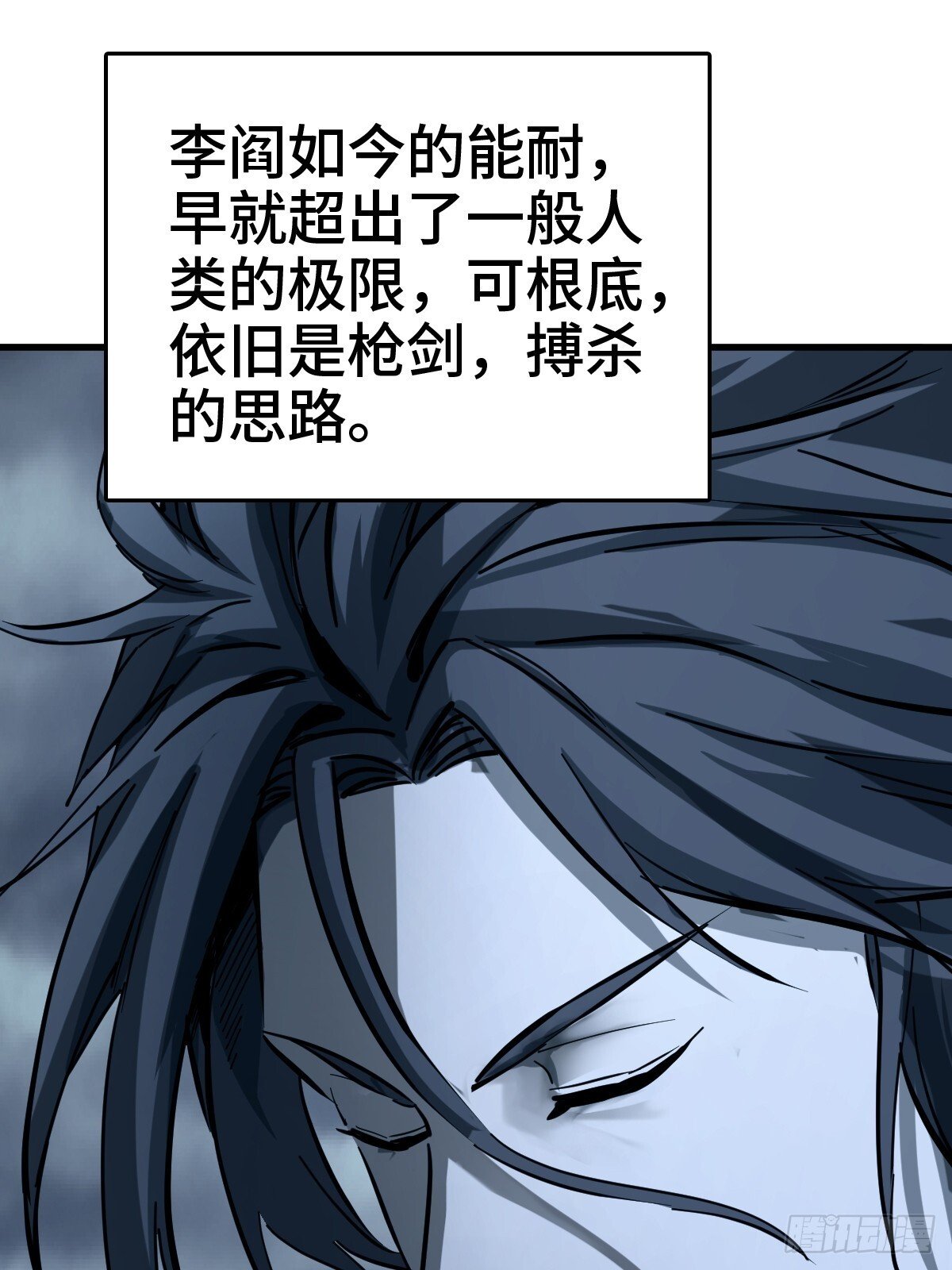 251 凛冬45