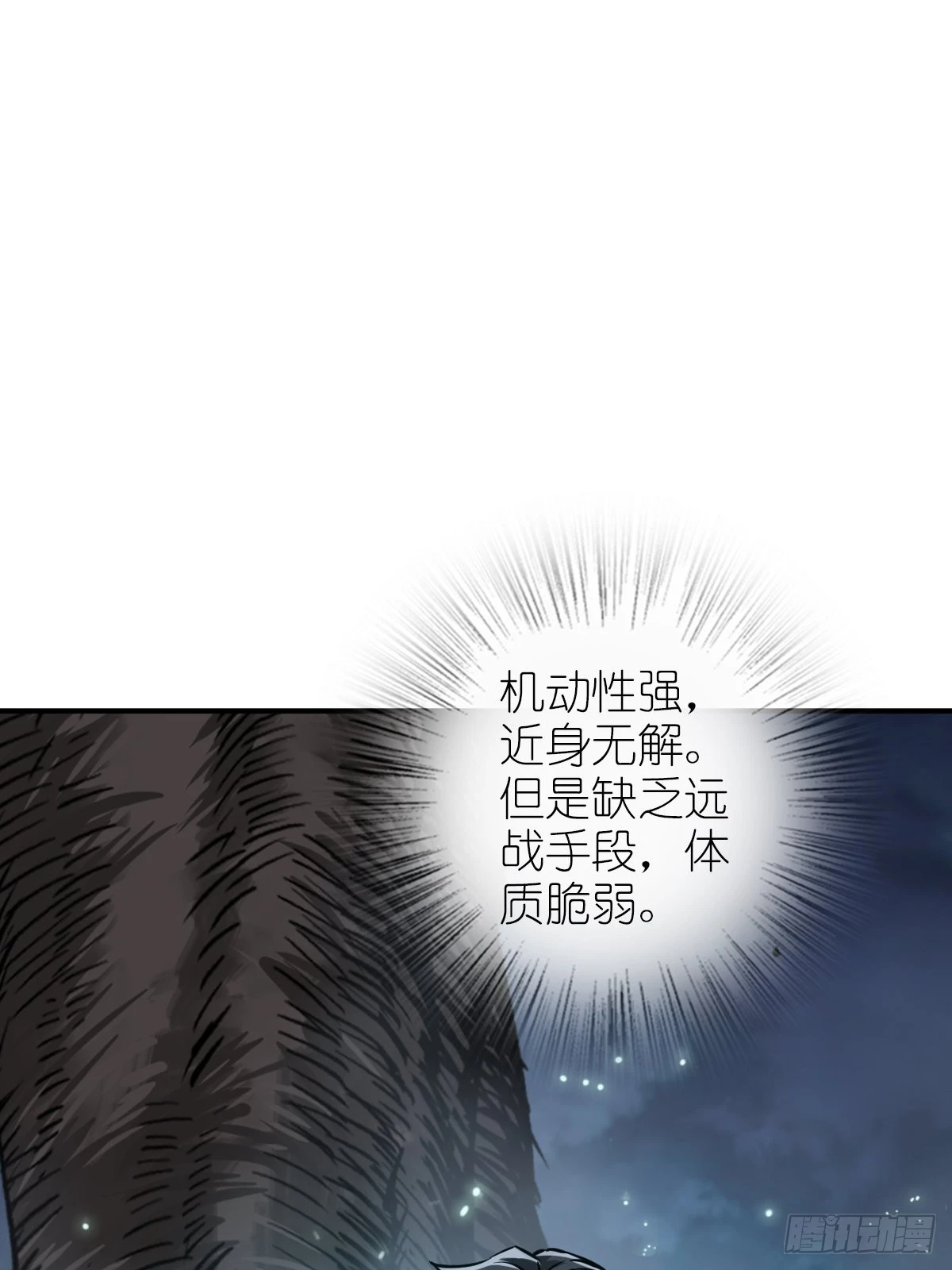 120 苏都降临！31