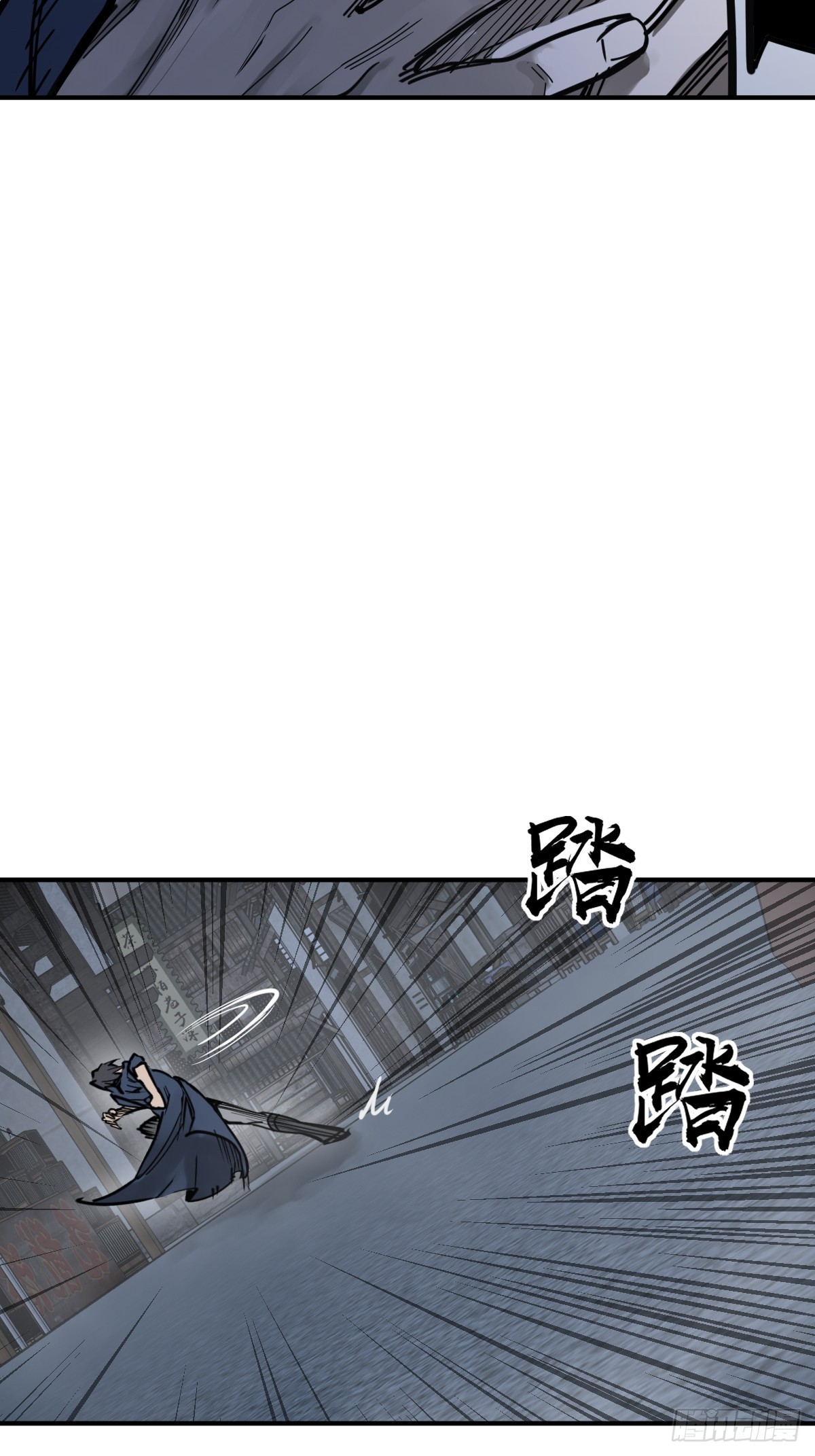 136 签50