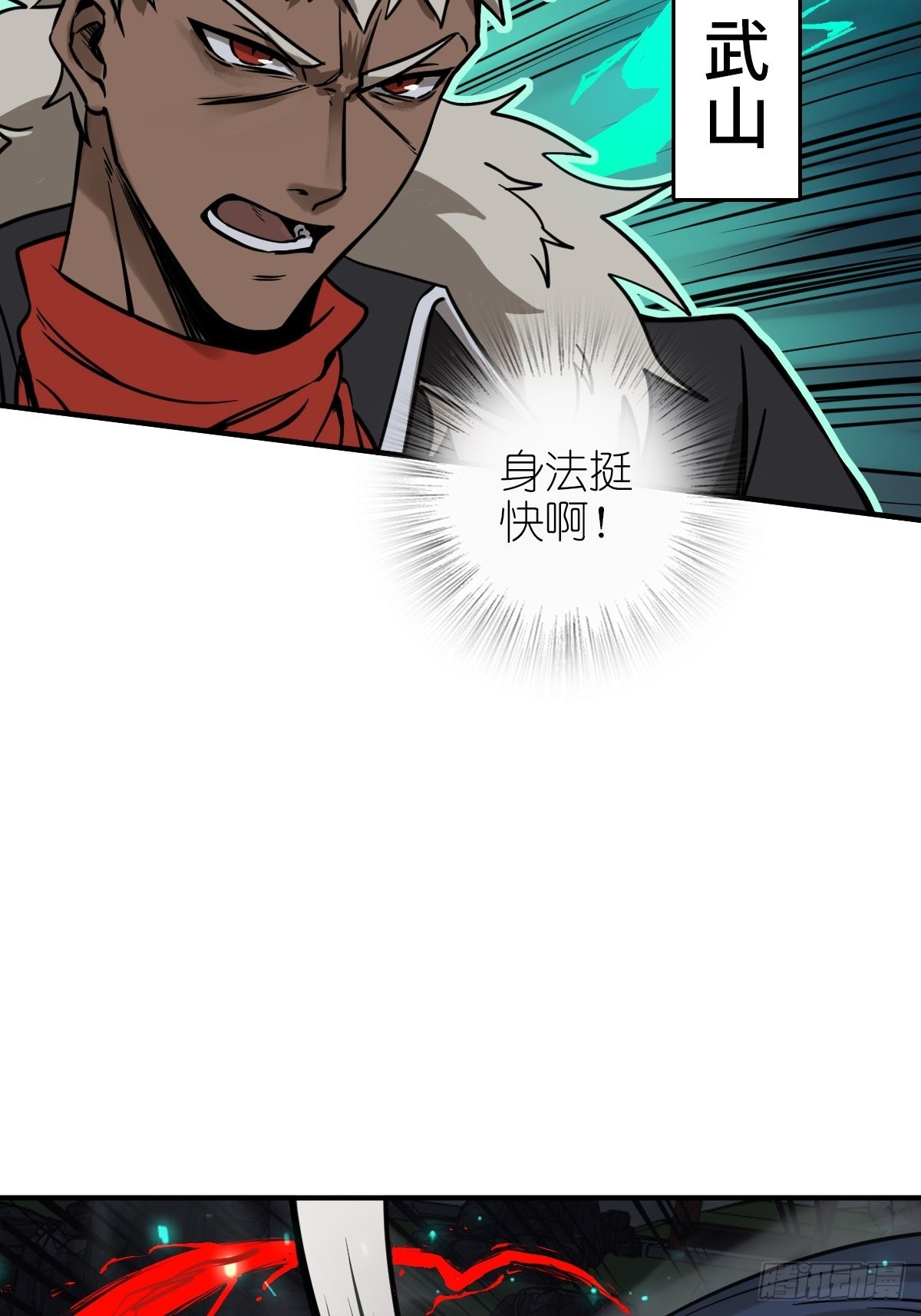 126 峰值突破，隐飞！31