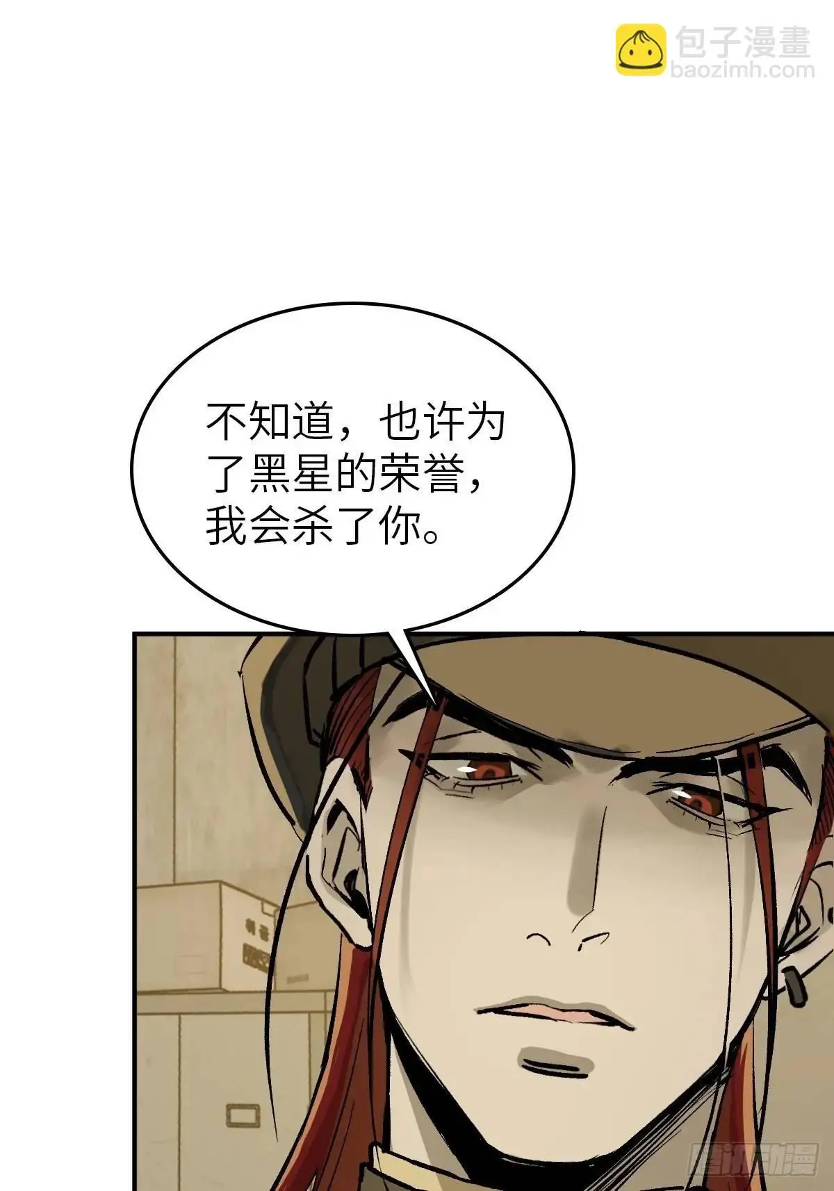 281 傲慢与偏见85