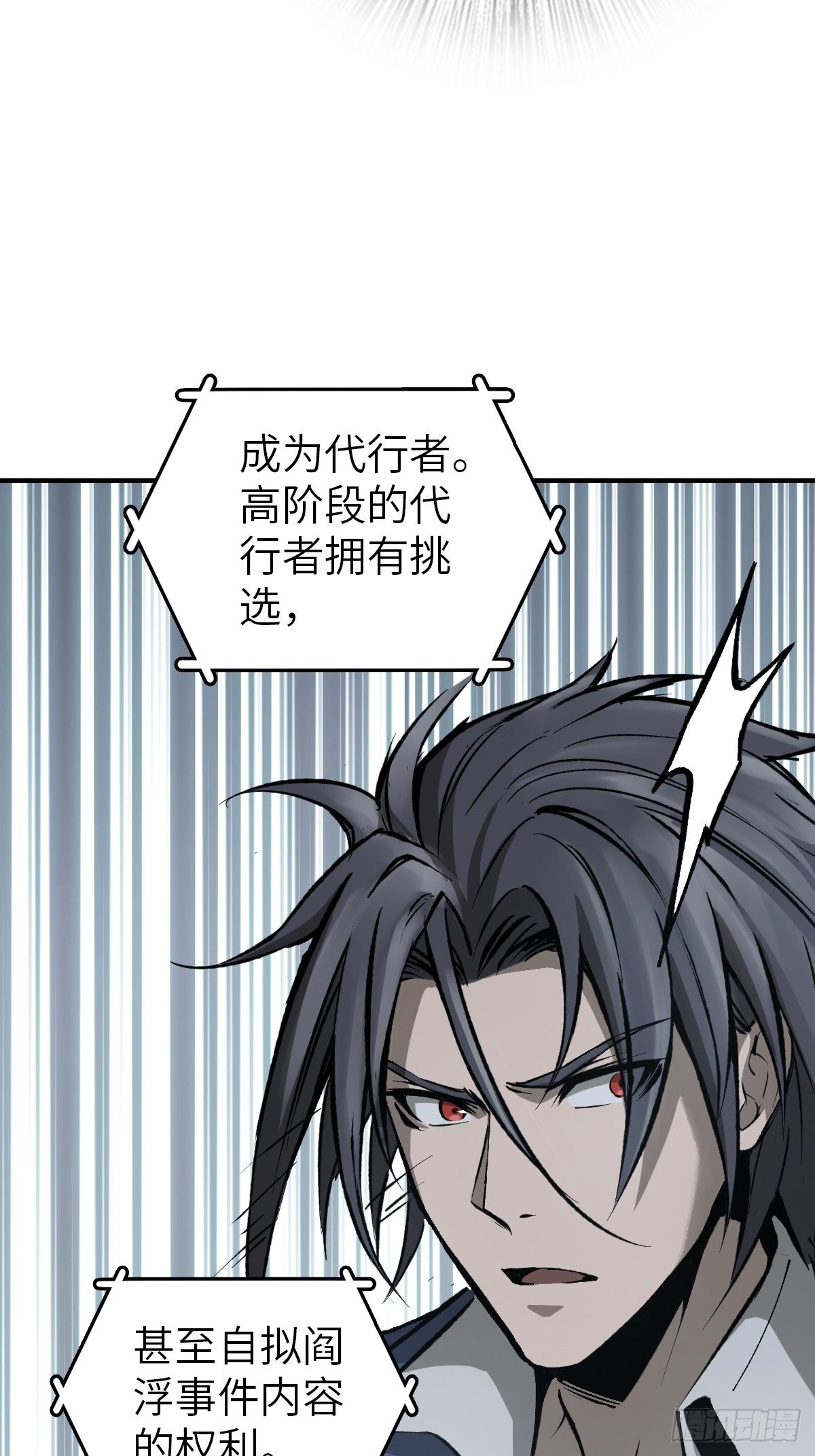 109 螳螂？蝉？雀？10