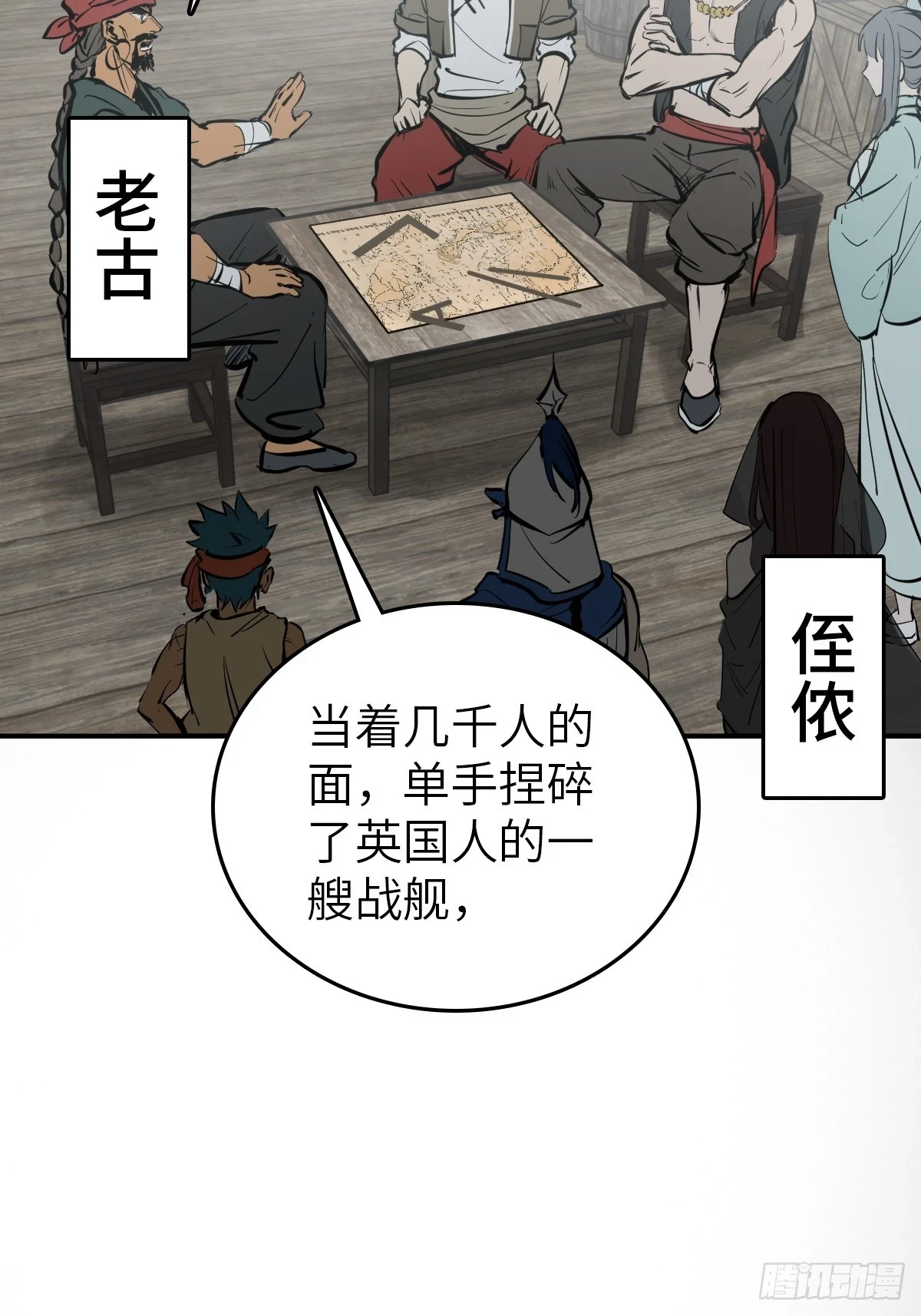 198 传奇女王的初生39