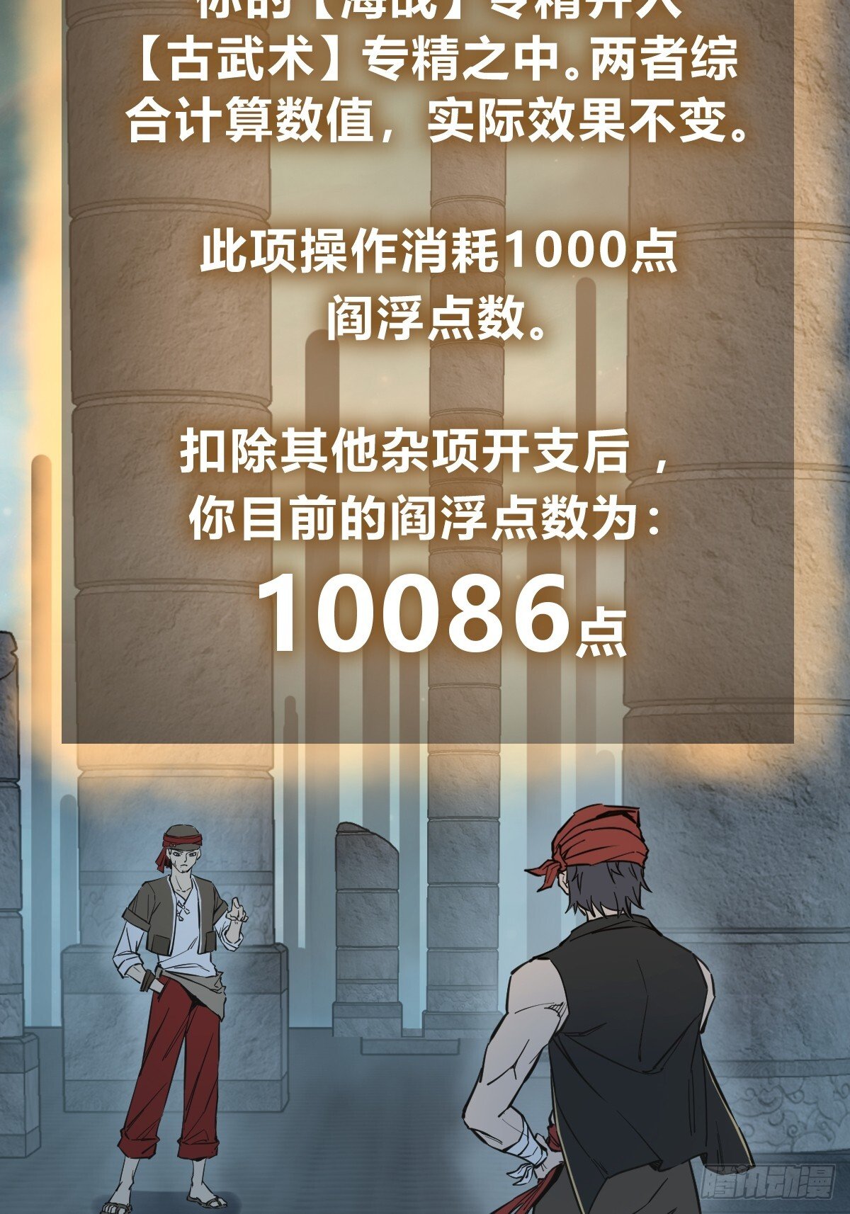 244 权限12