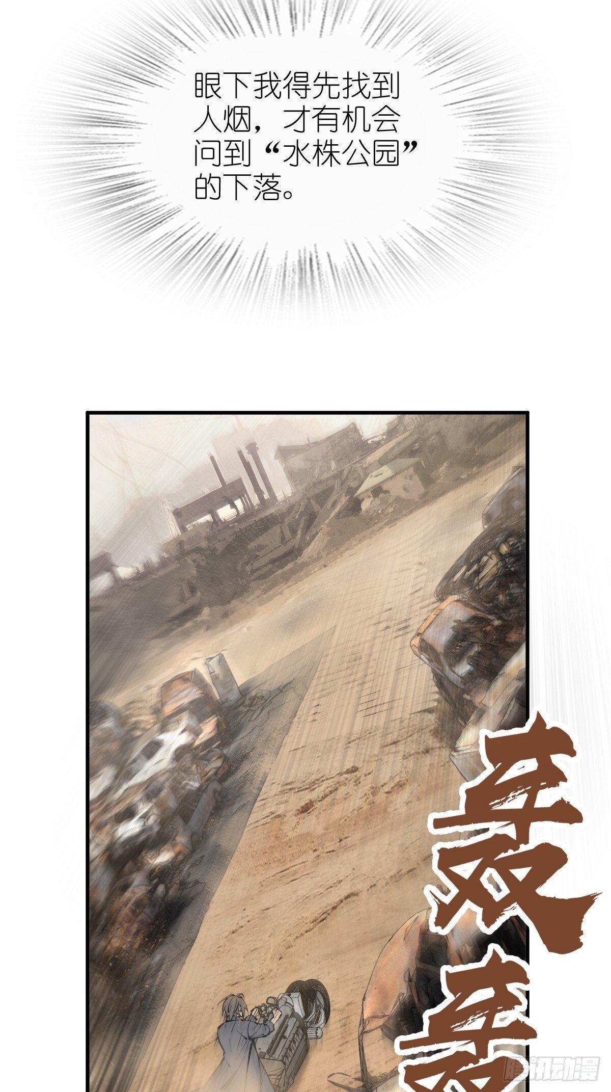 252 真理独胜，伪道无存71