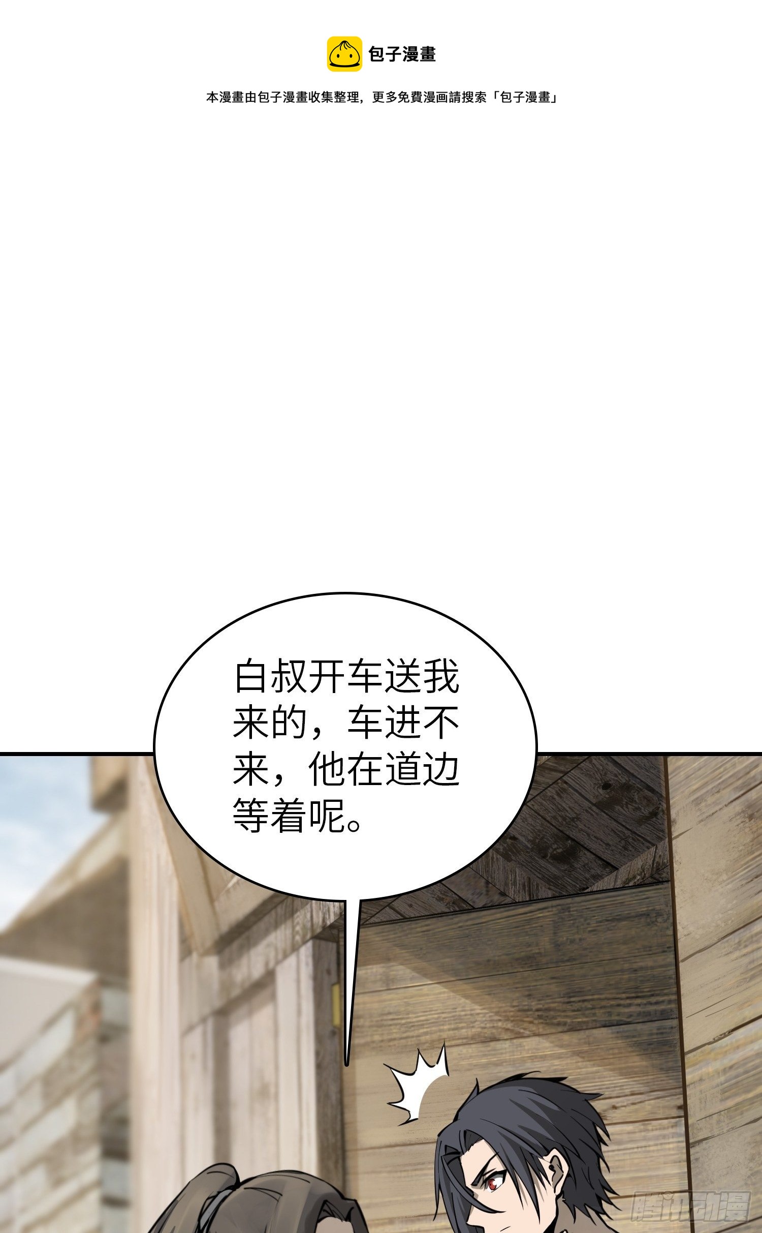 096 两个女人72