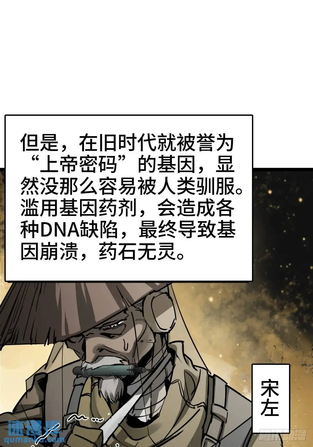 288 至高五阶！33