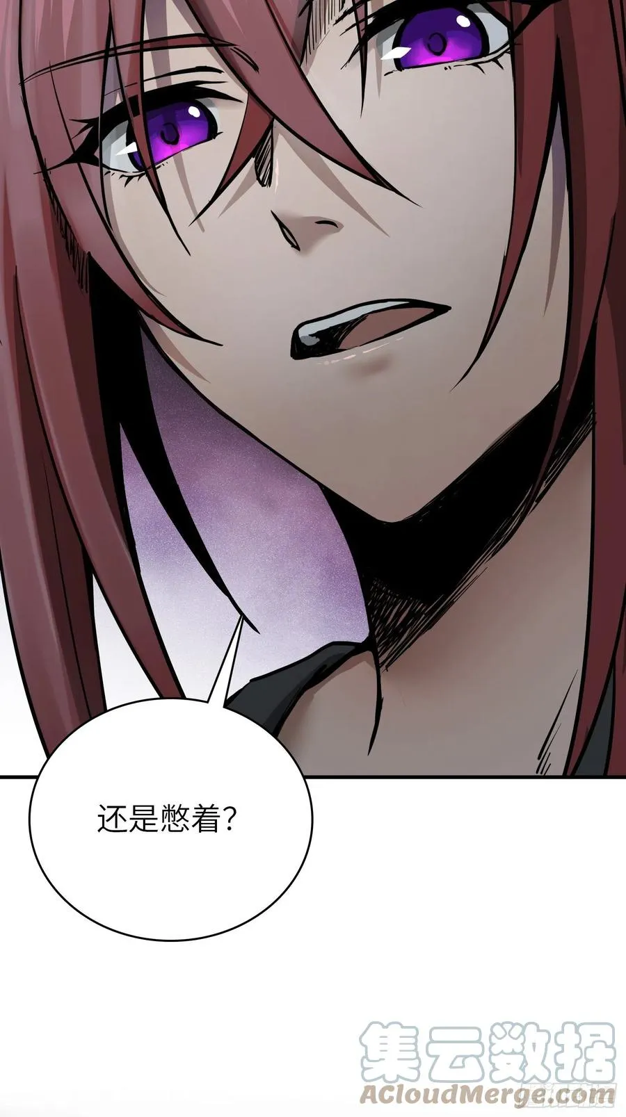 065 降临54