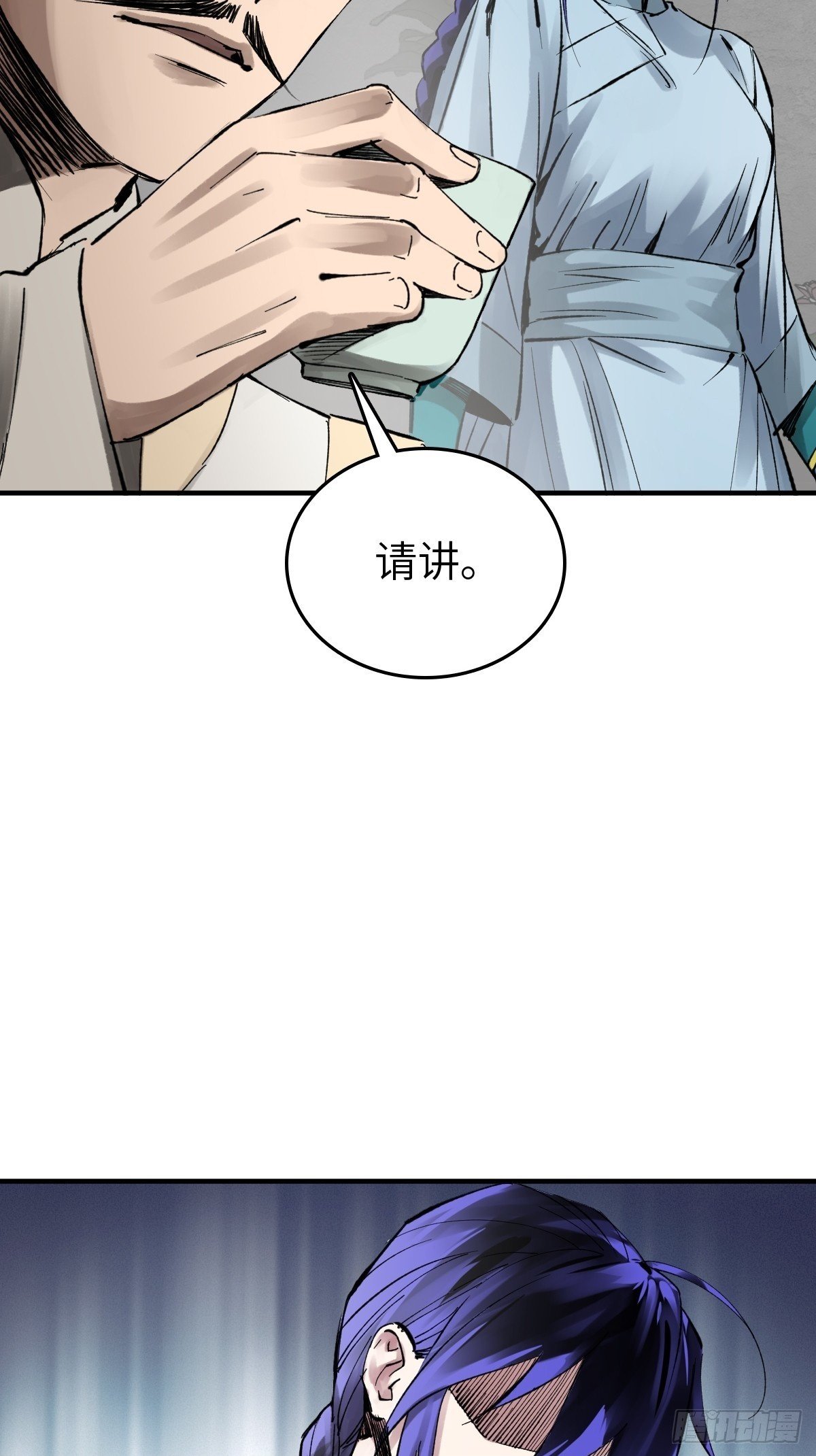 223 李蔡交探49
